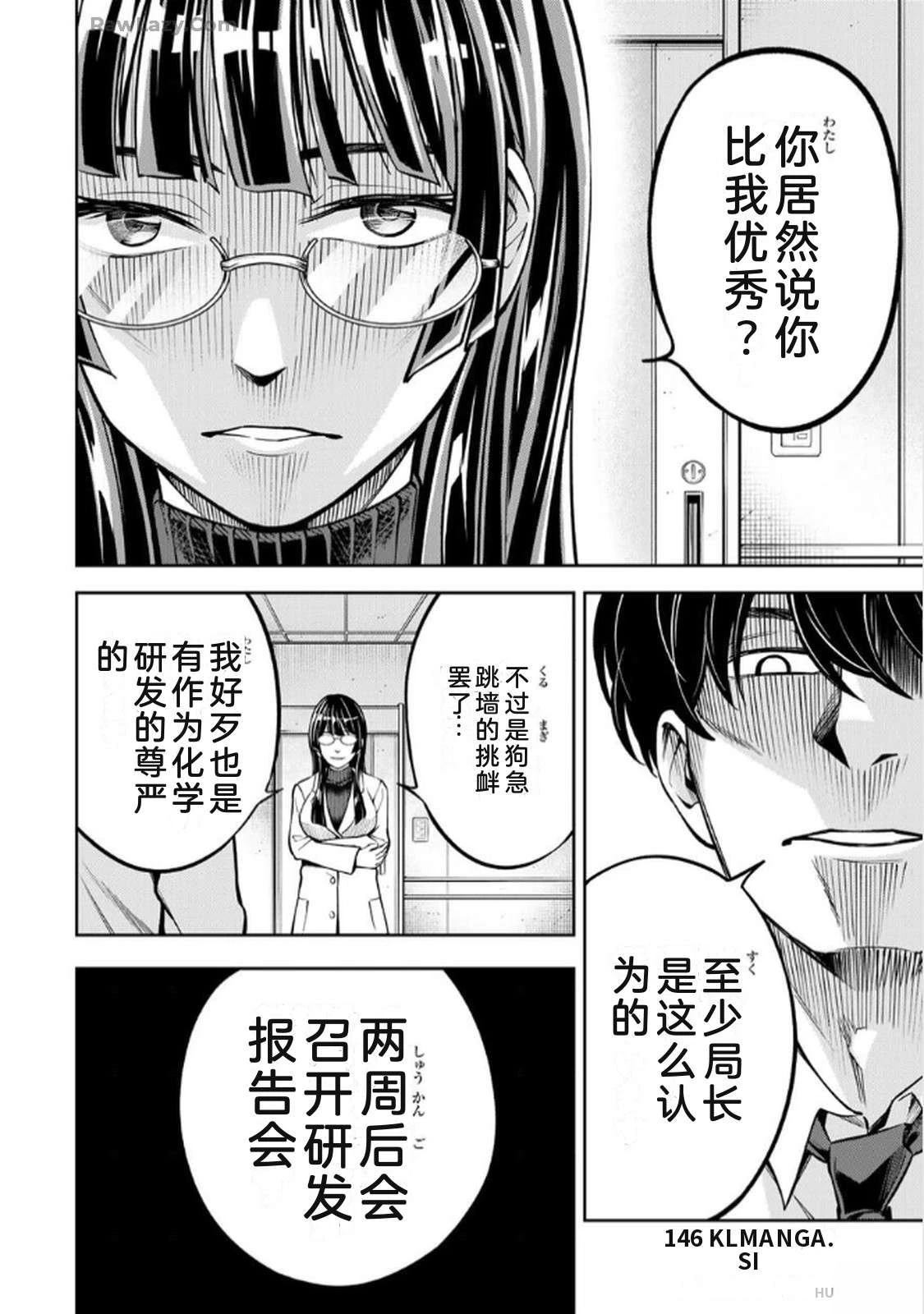第1卷147