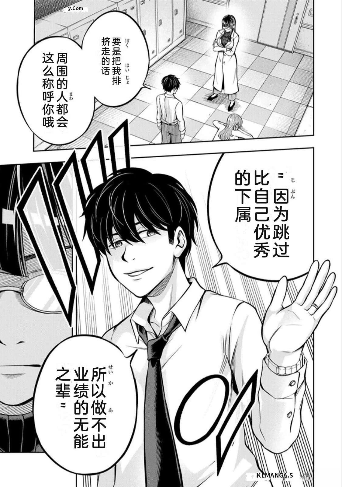 第1卷146