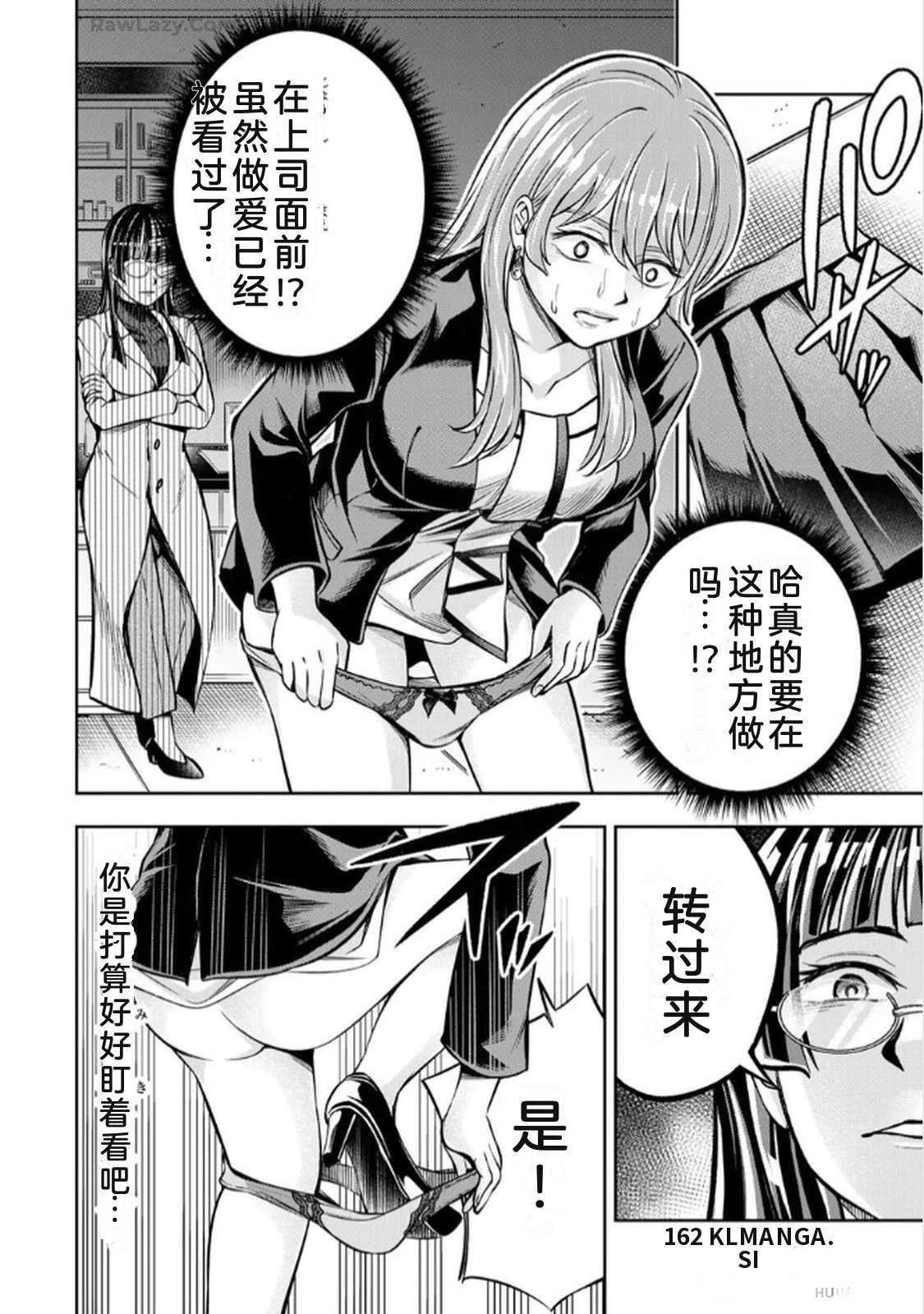 第1卷163