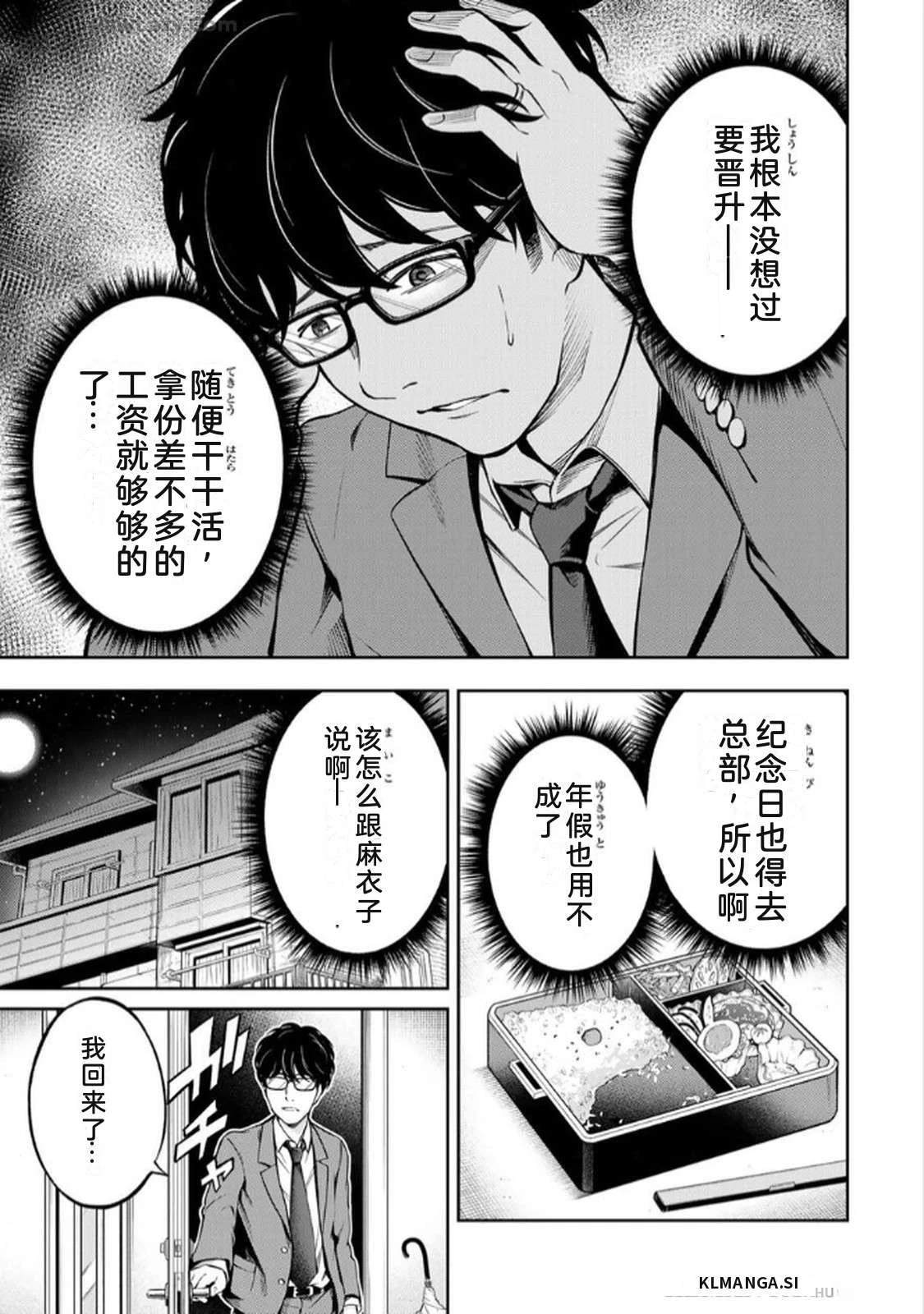 第1卷26