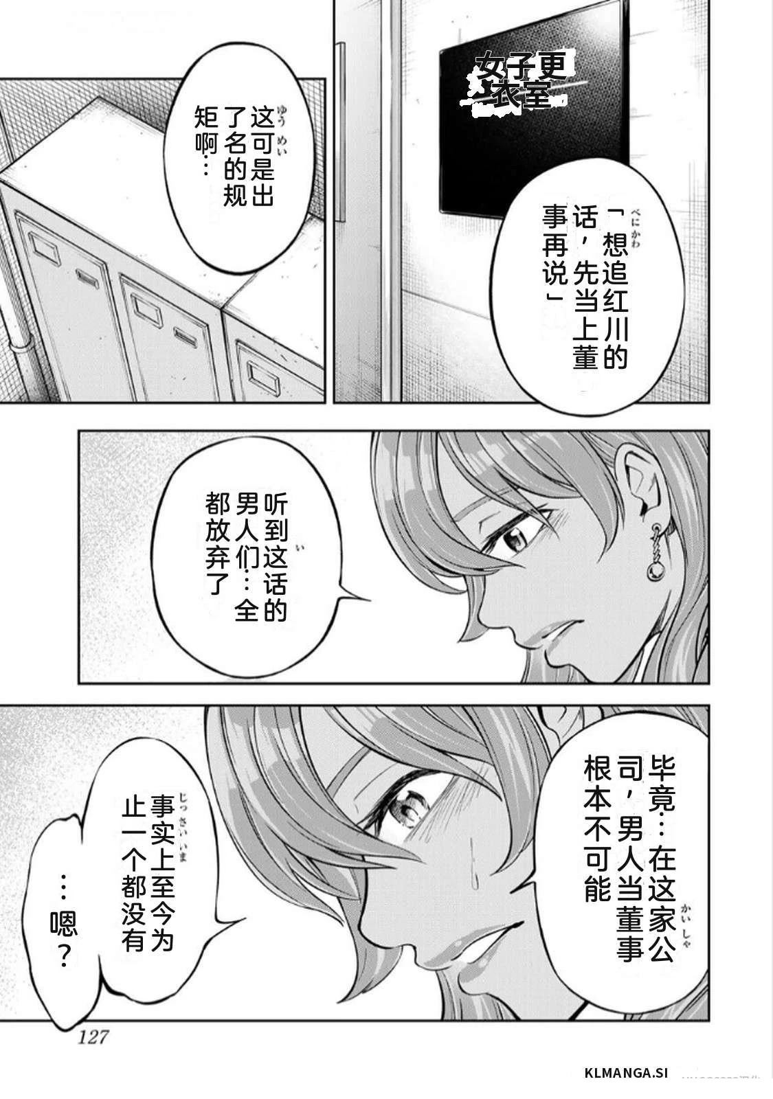 第1卷128