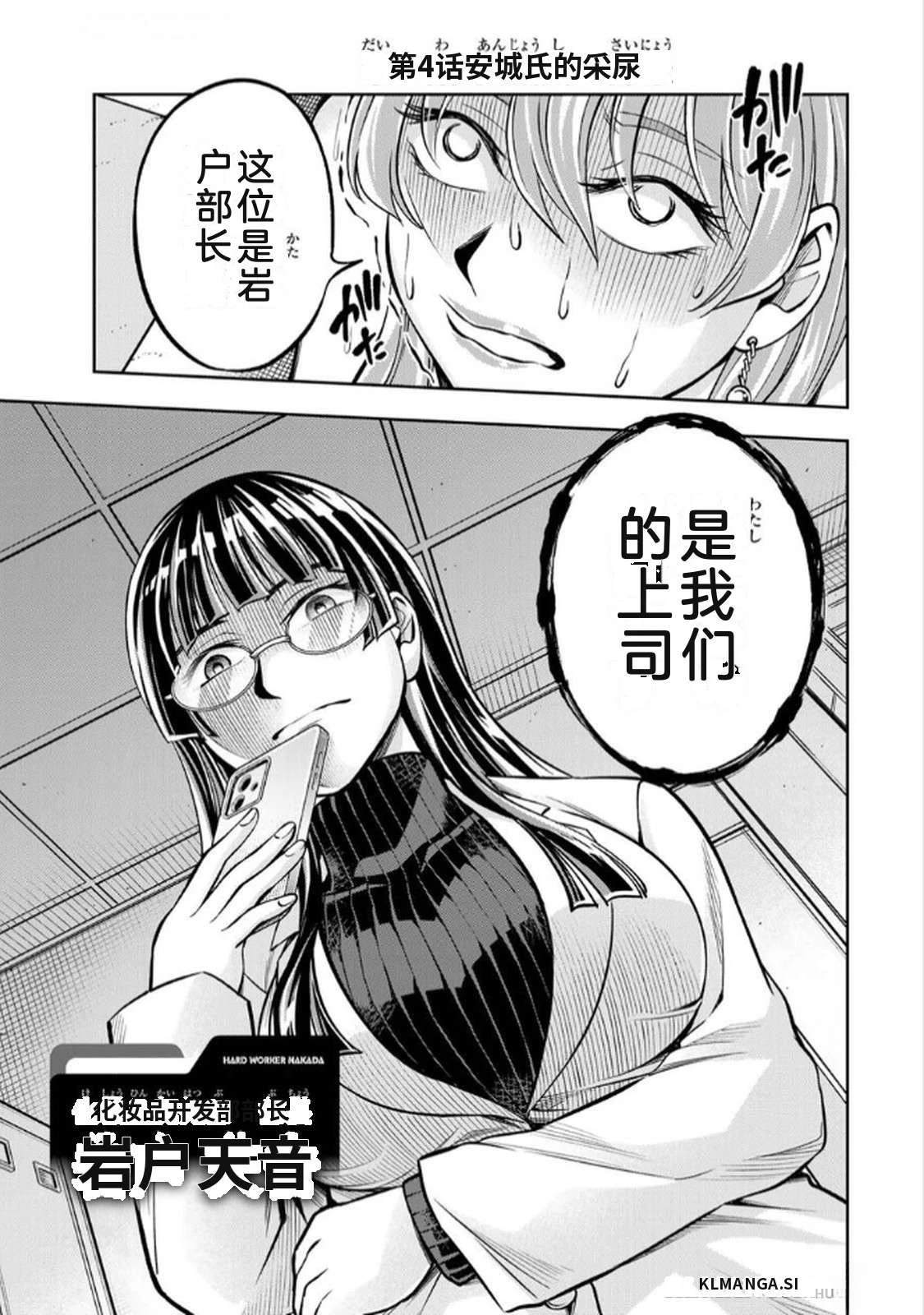 第1卷140