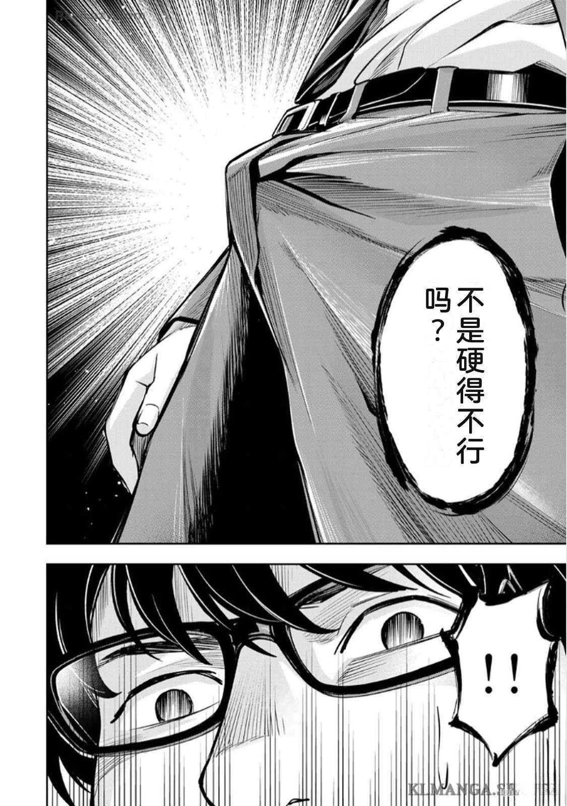 第1卷43
