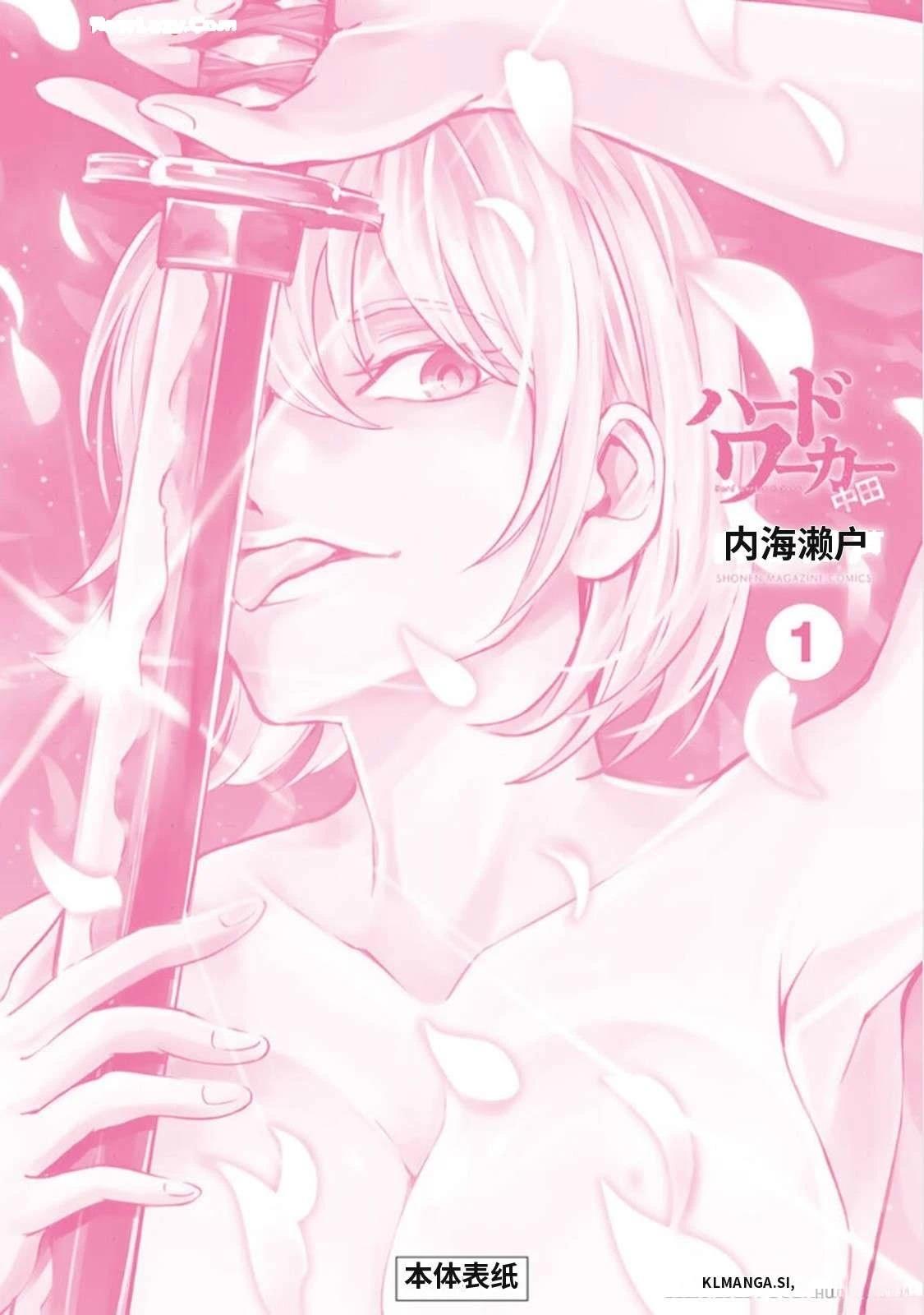 第1卷181