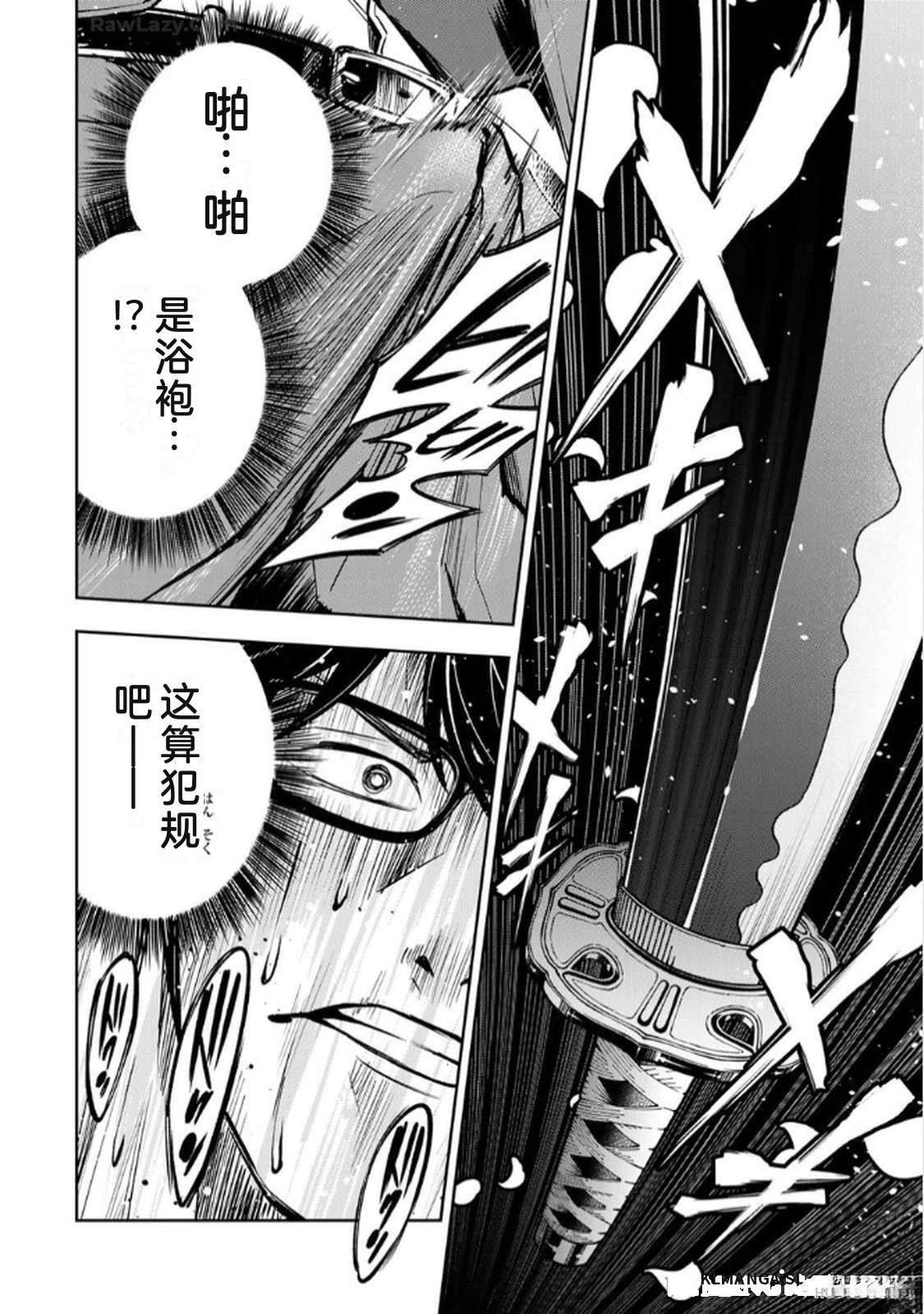 第1卷103