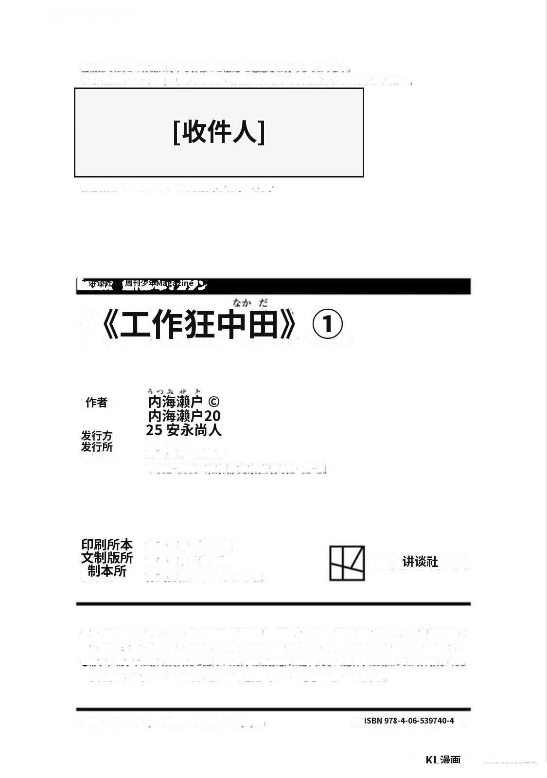 第1卷178