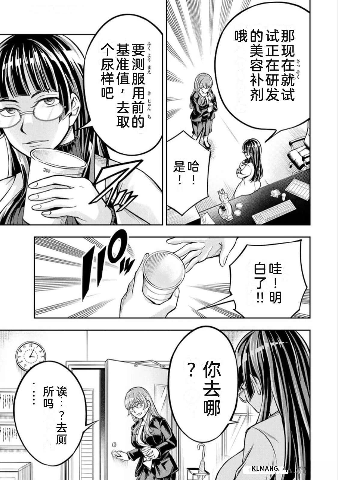 第1卷160