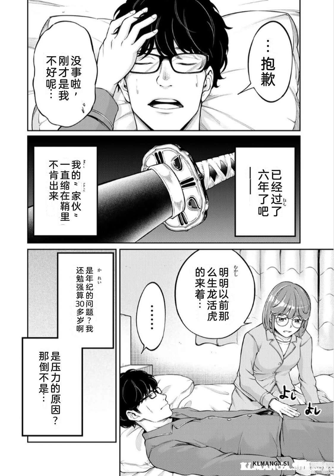 第1卷9