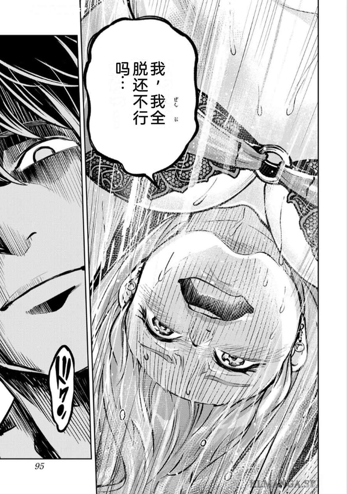 第1卷96
