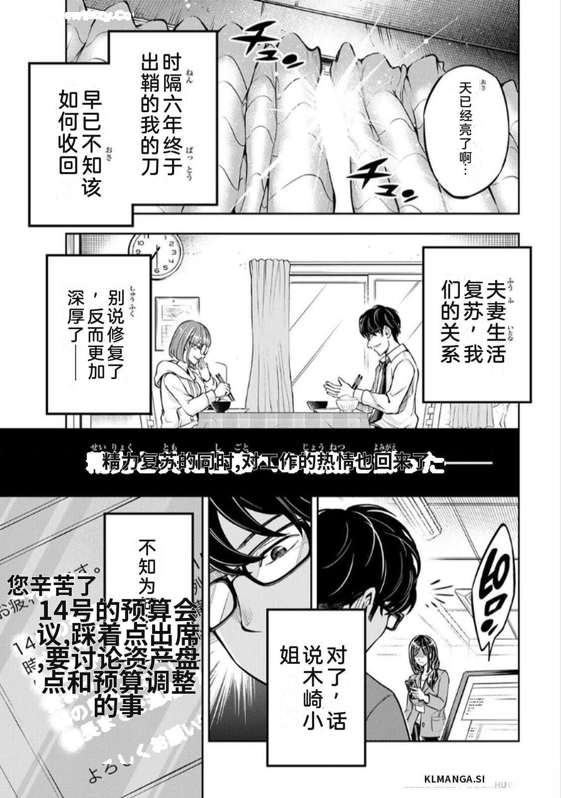 第1卷74