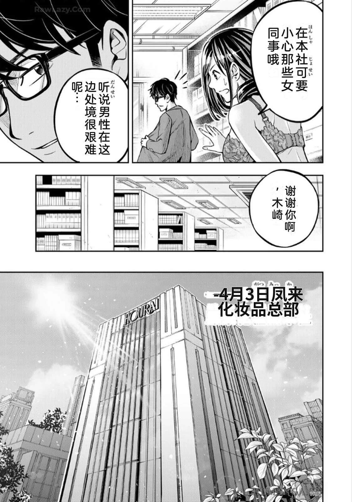第1卷82