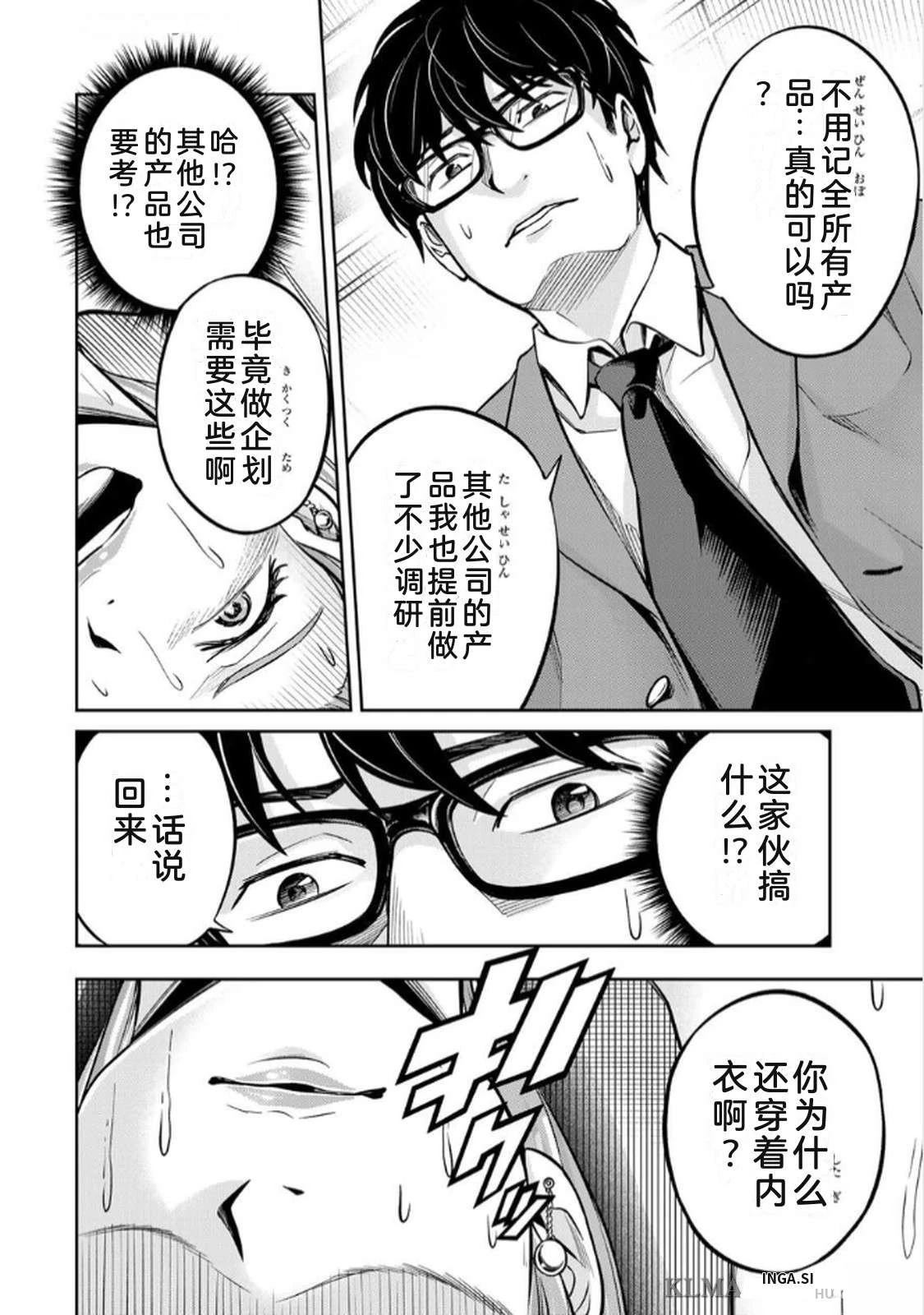 第1卷93