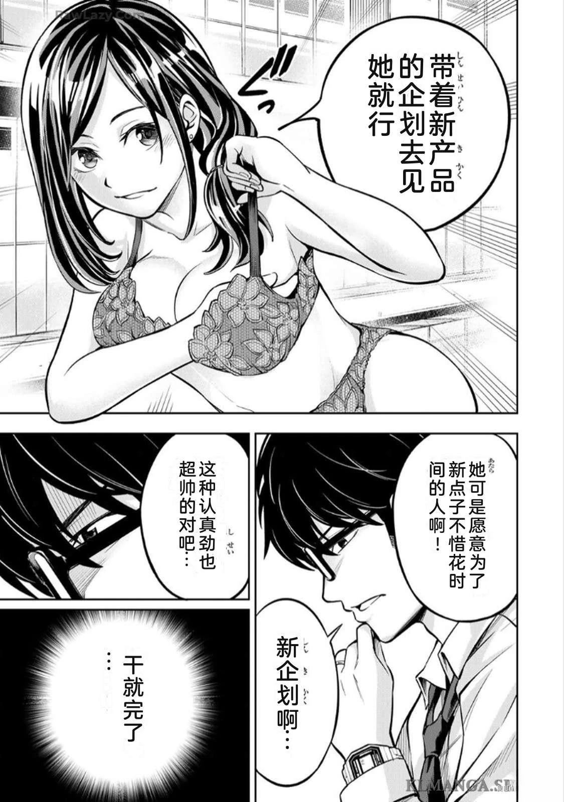 第1卷80
