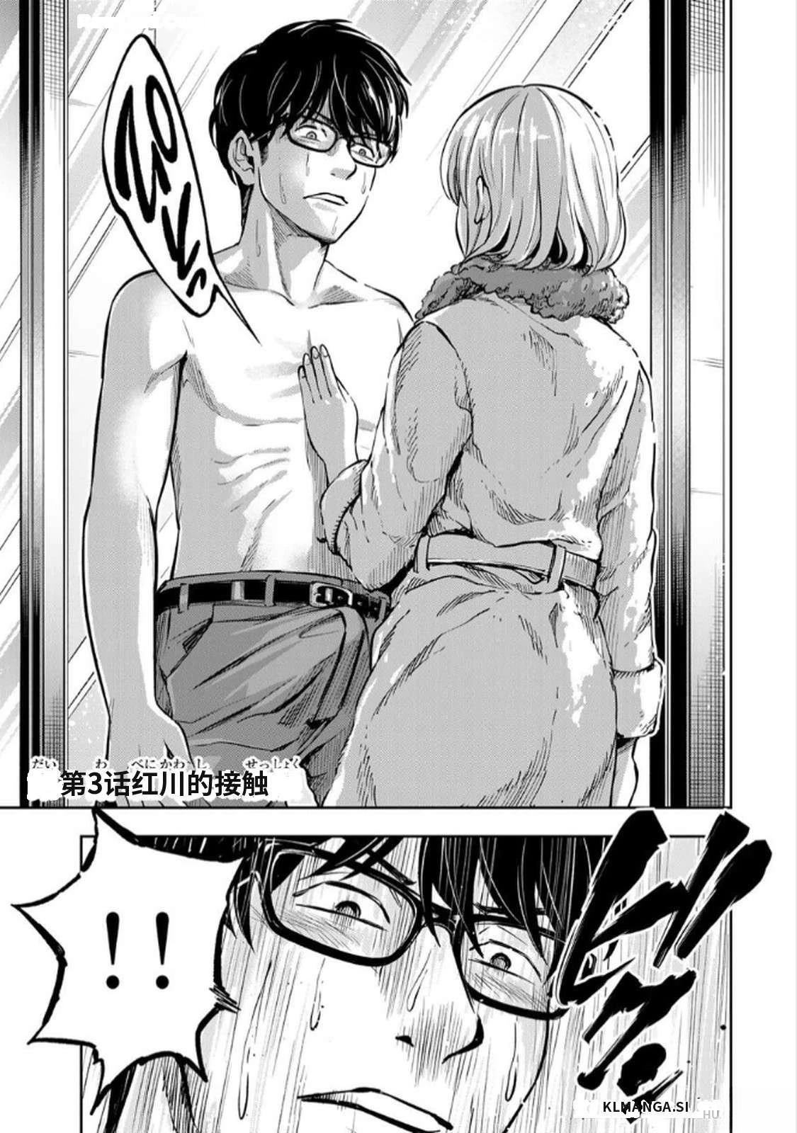 第1卷116