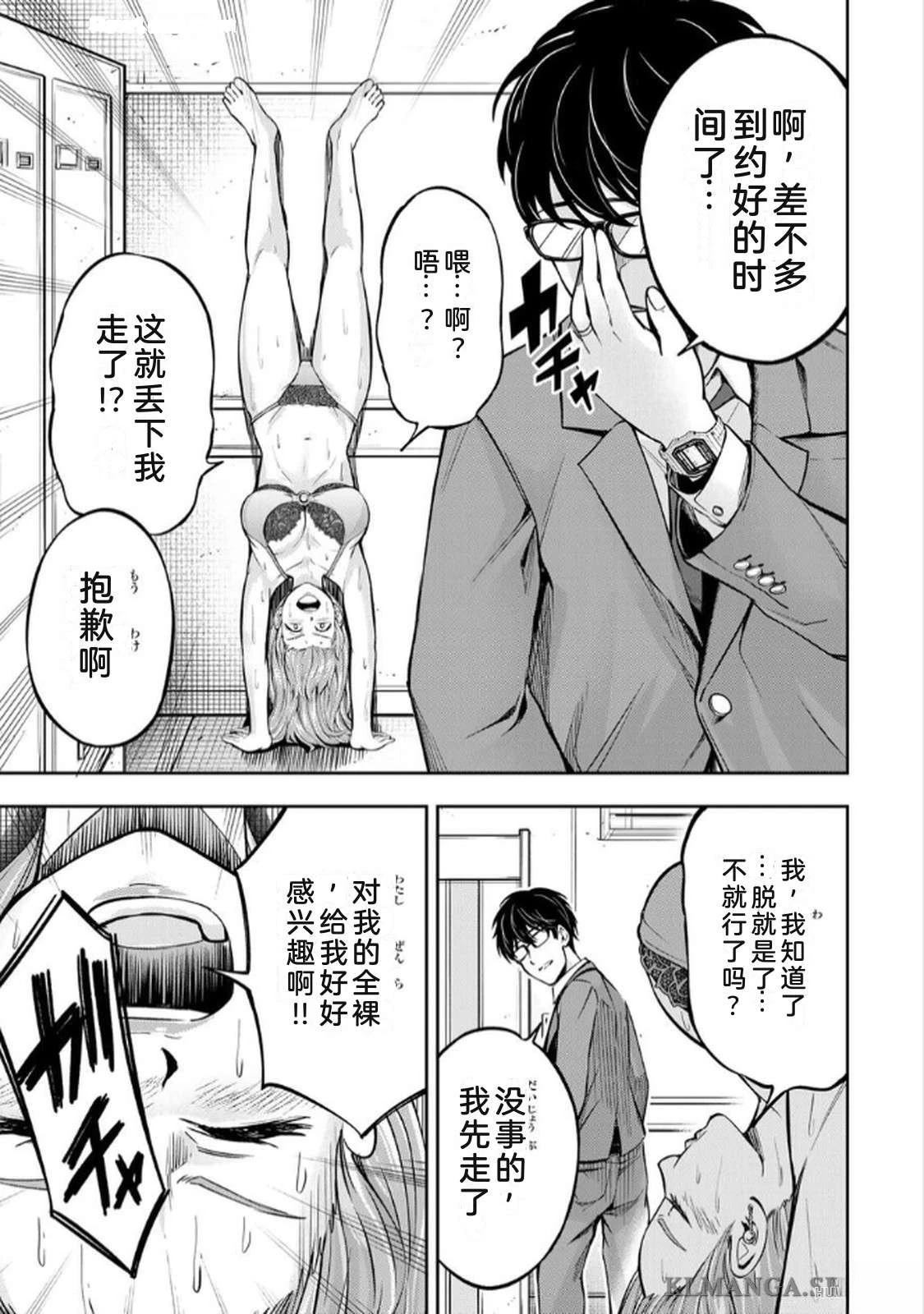 第1卷98