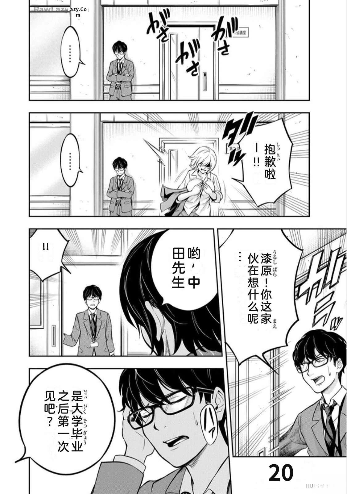 第1卷21