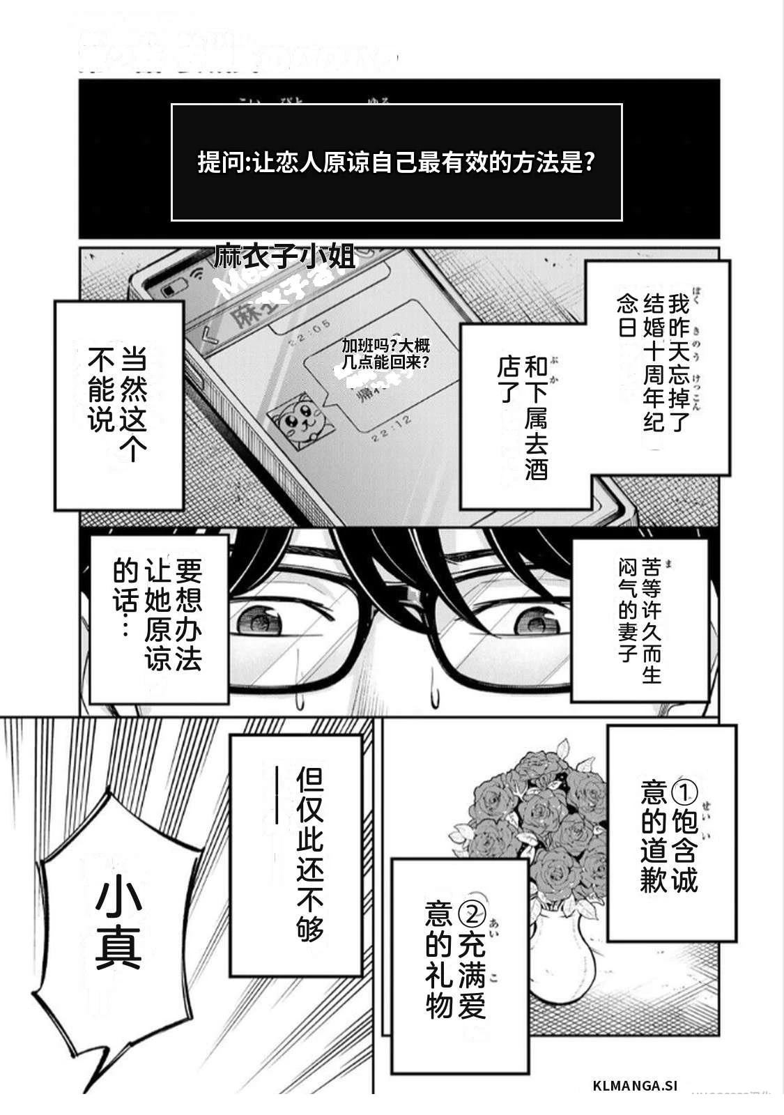 第1卷72