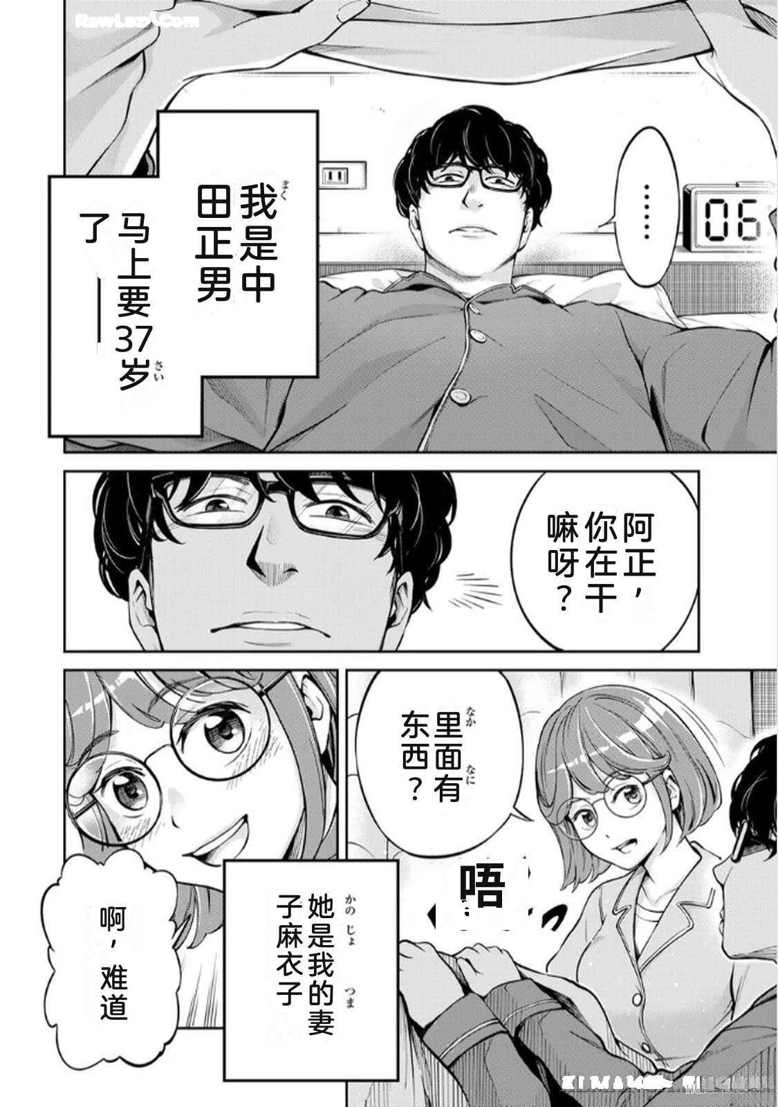 第1卷7