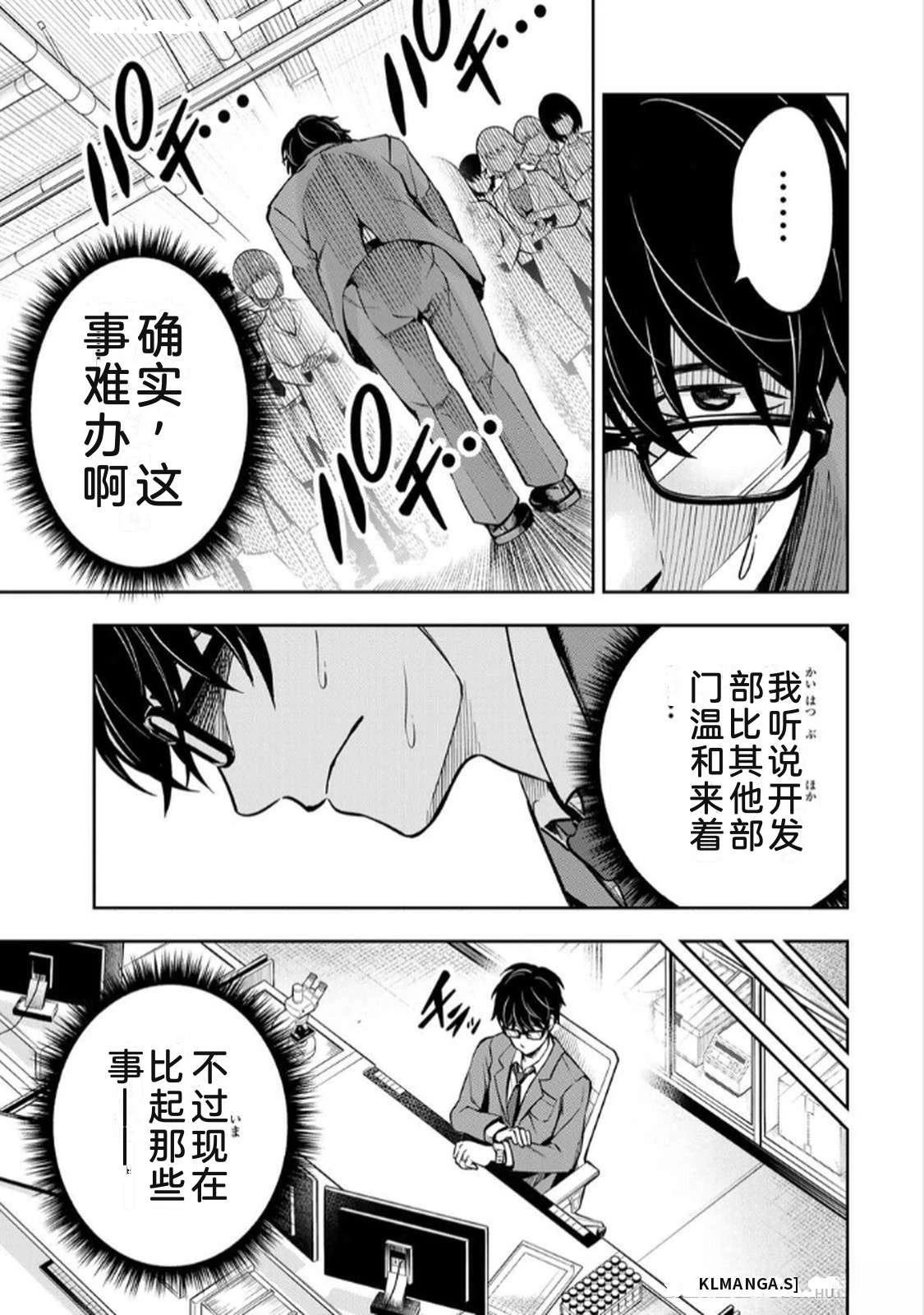 第1卷84