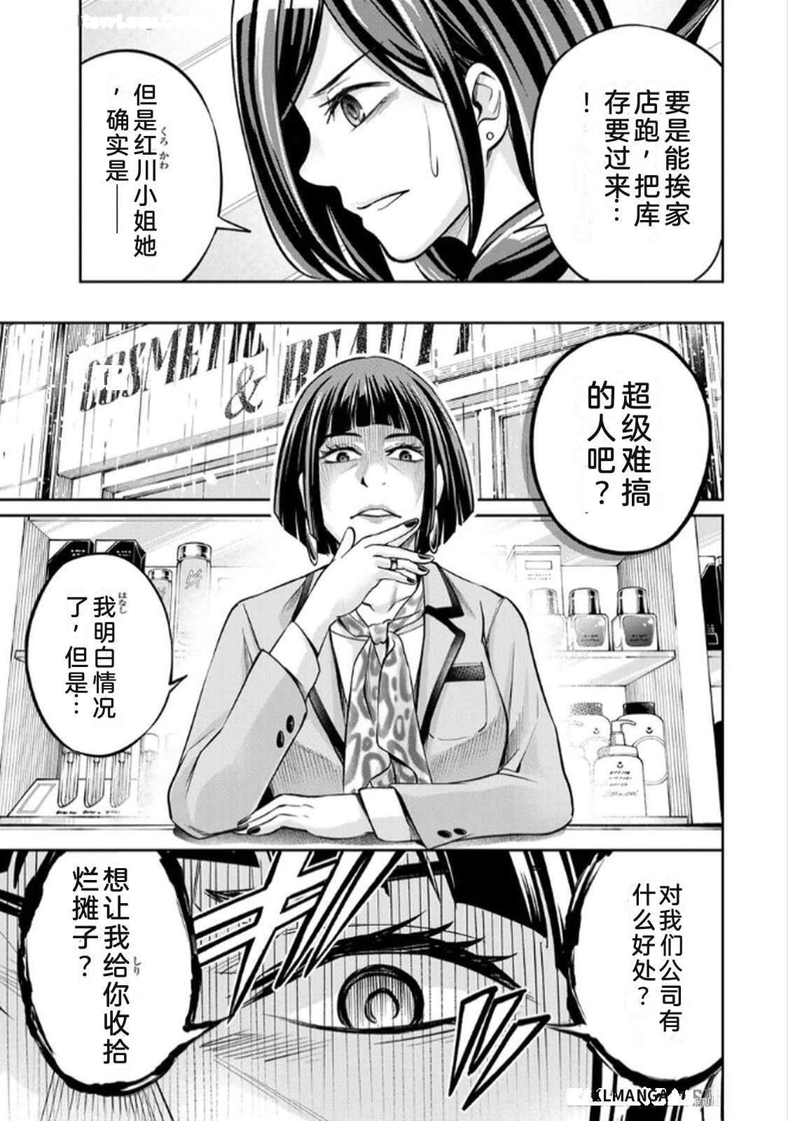 第1卷52
