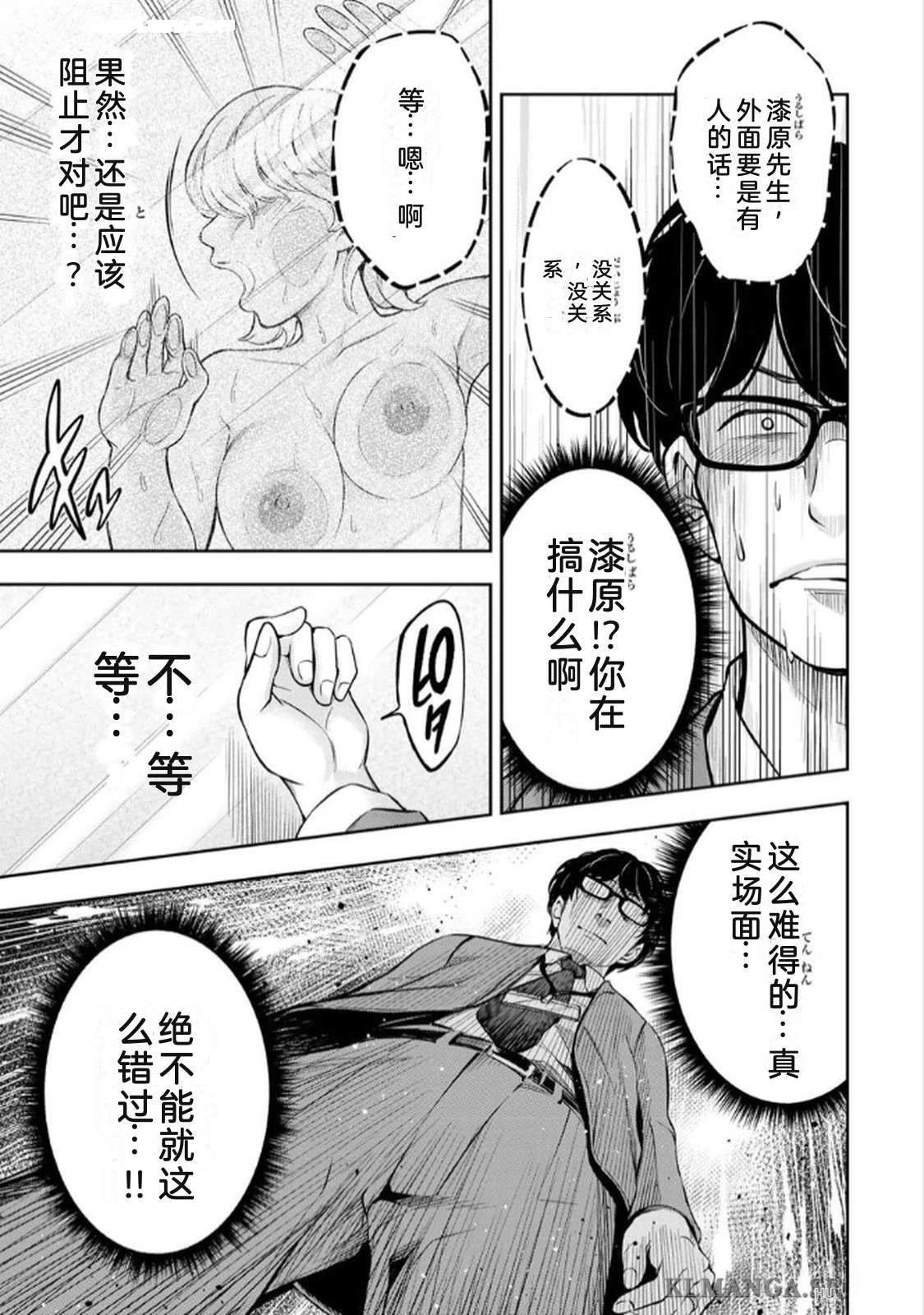 第1卷18