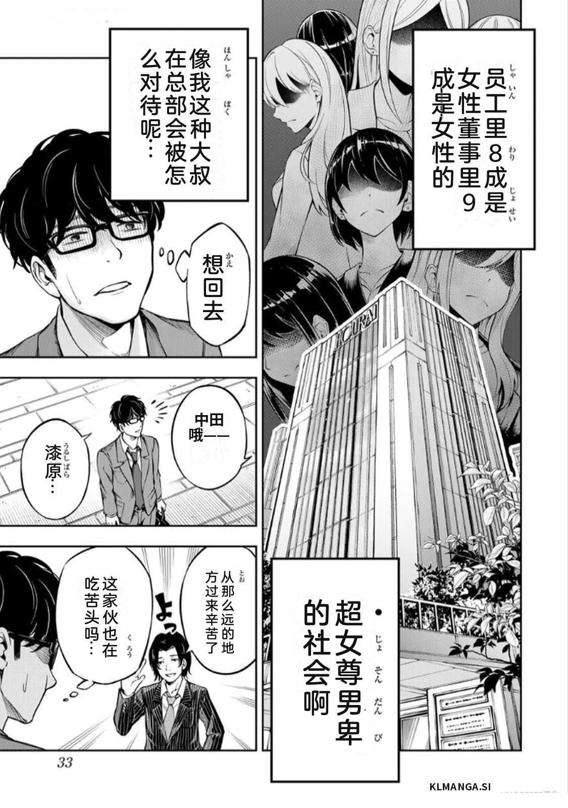 第1卷34
