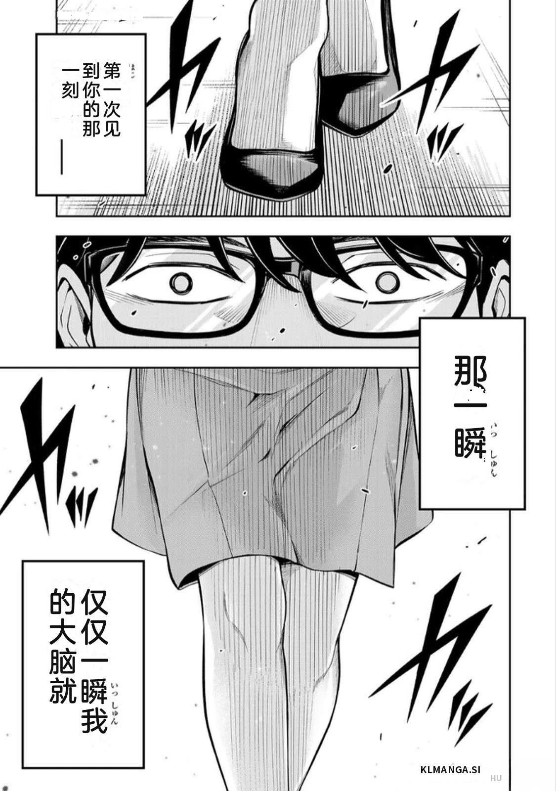 第1卷36