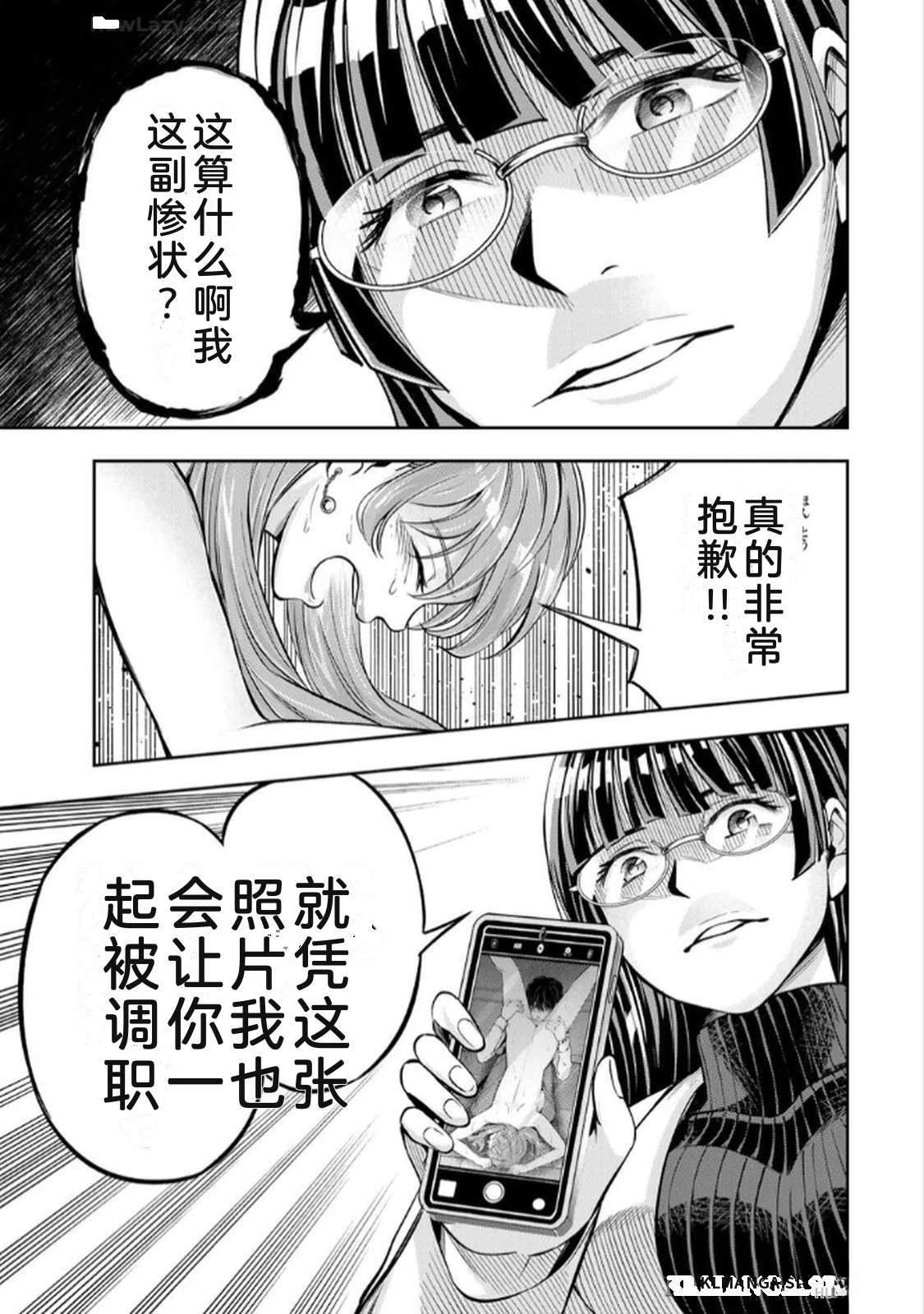 第1卷142