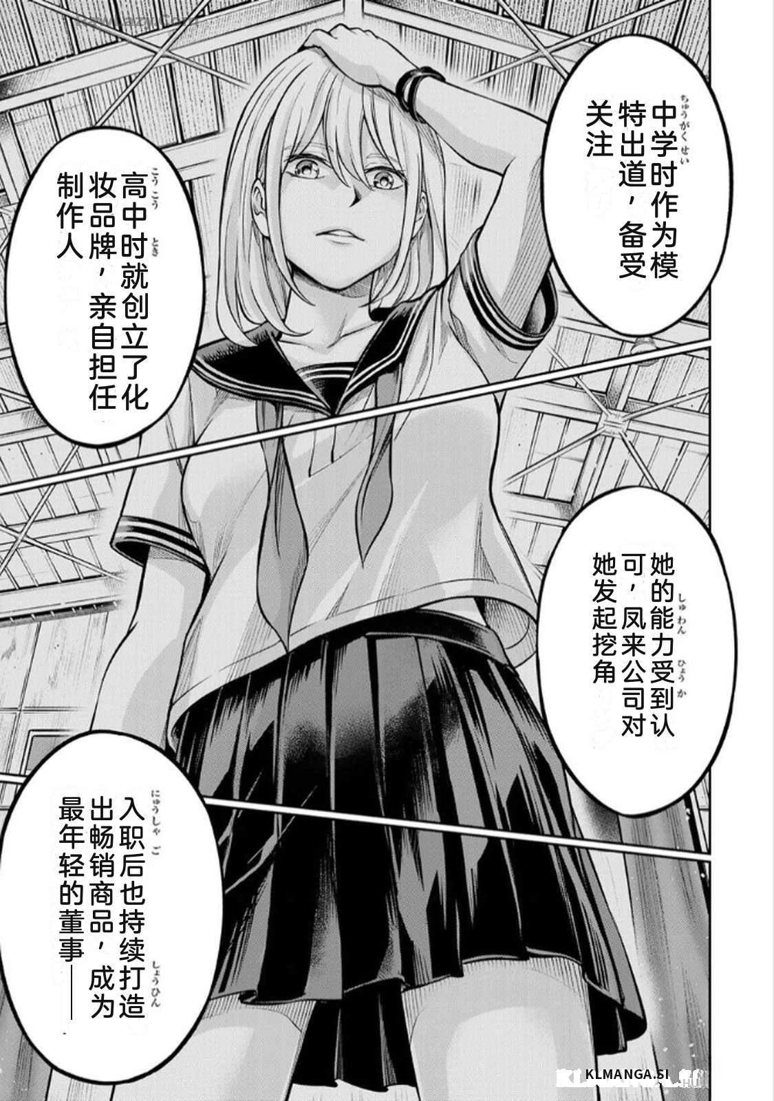 第1卷78