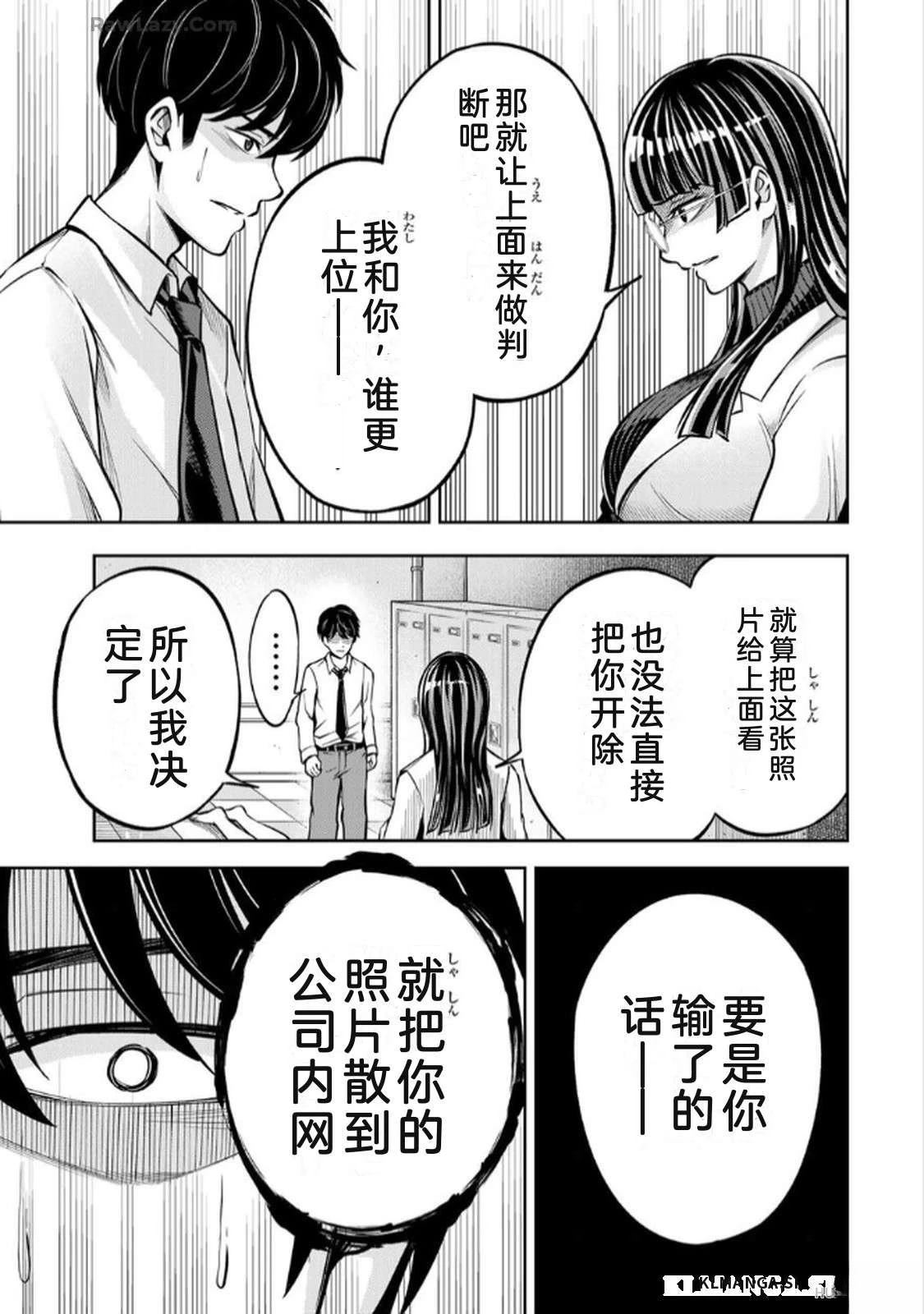 第1卷148