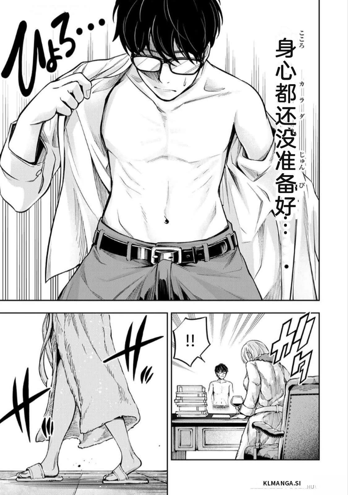 第1卷112