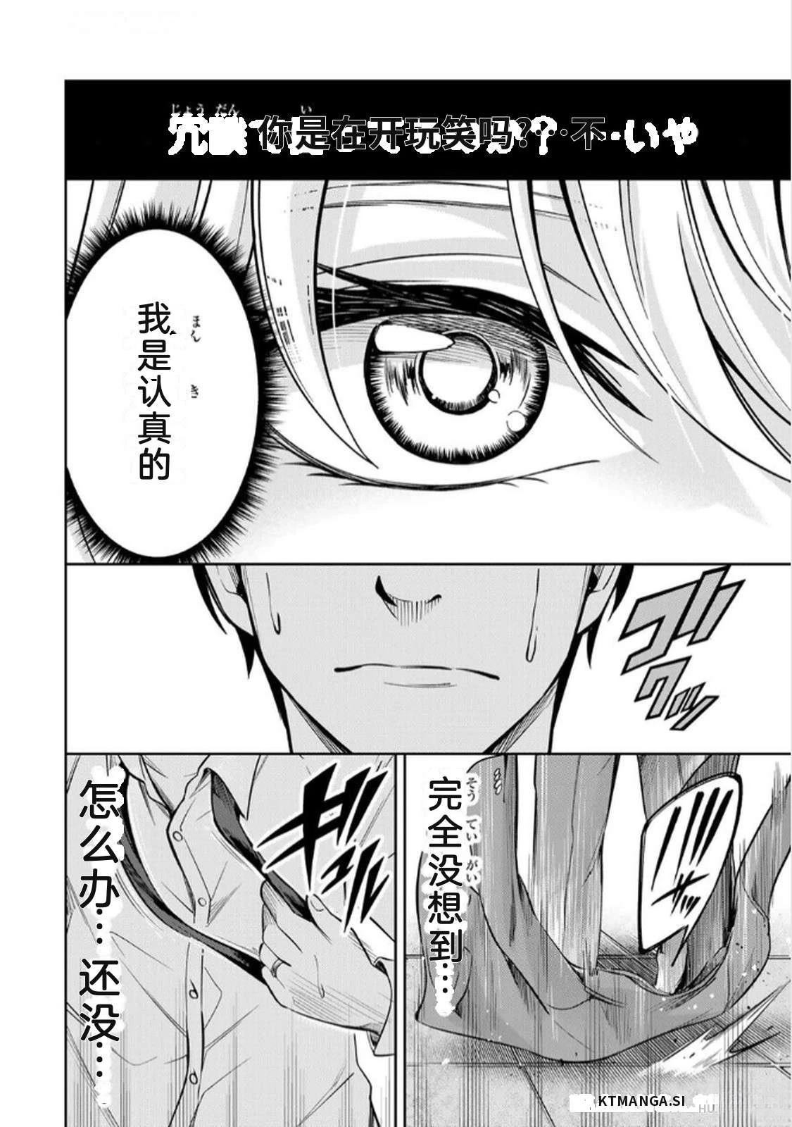 第1卷111