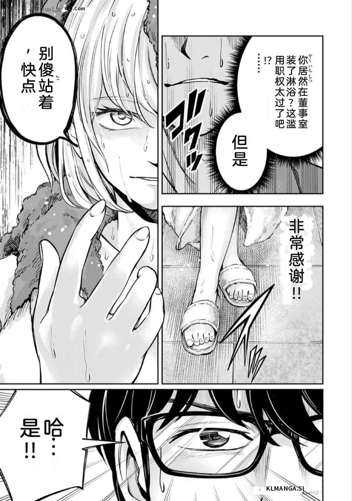 第1卷104