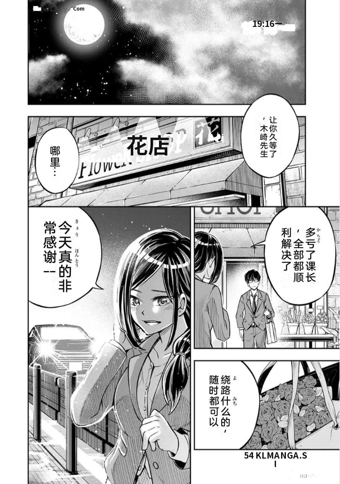 第1卷55