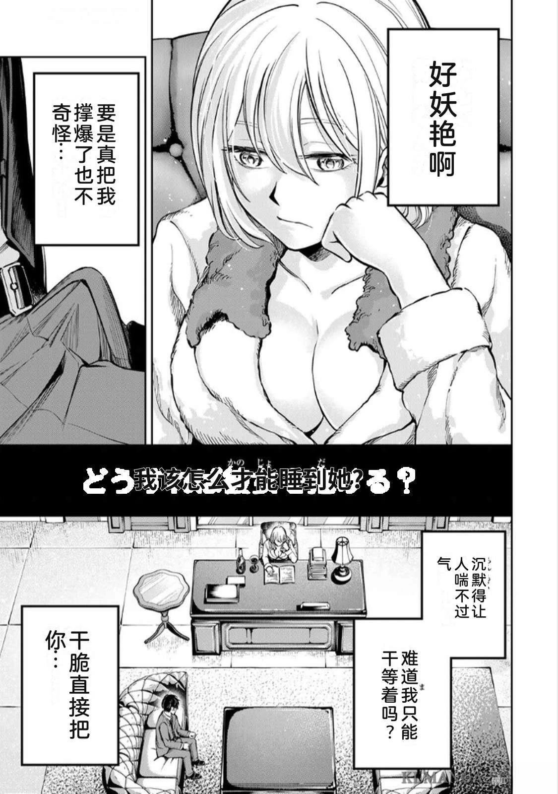 第1卷106