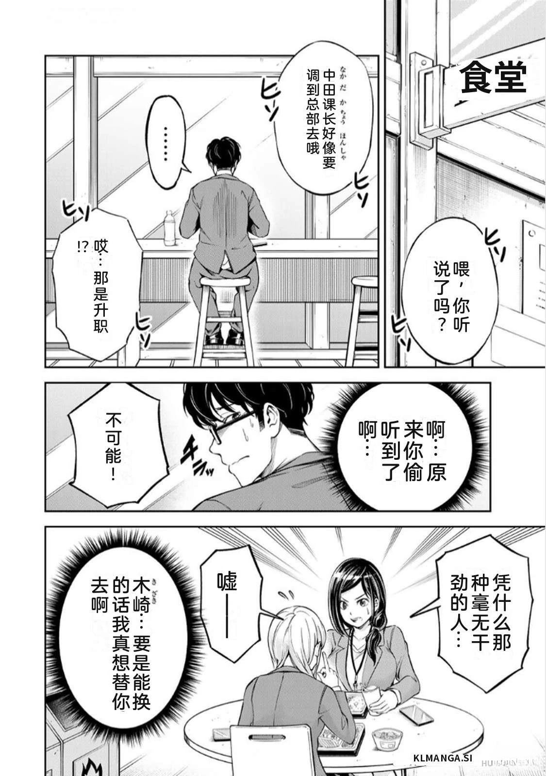 第1卷25