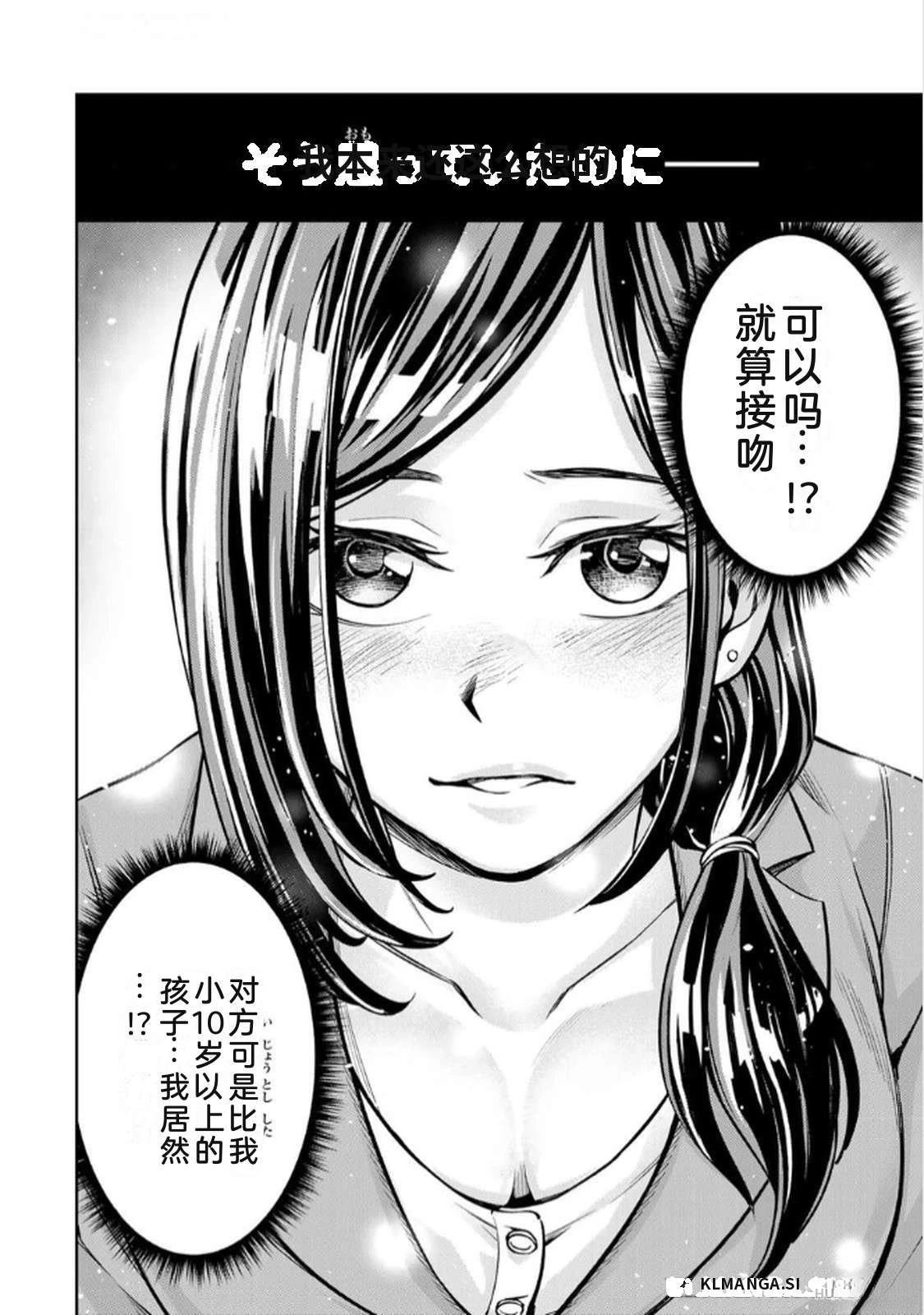 第1卷61
