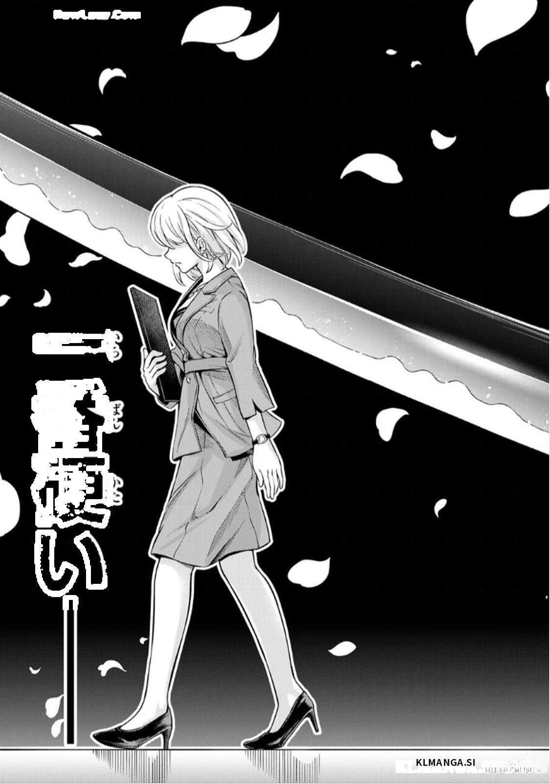 第1卷46