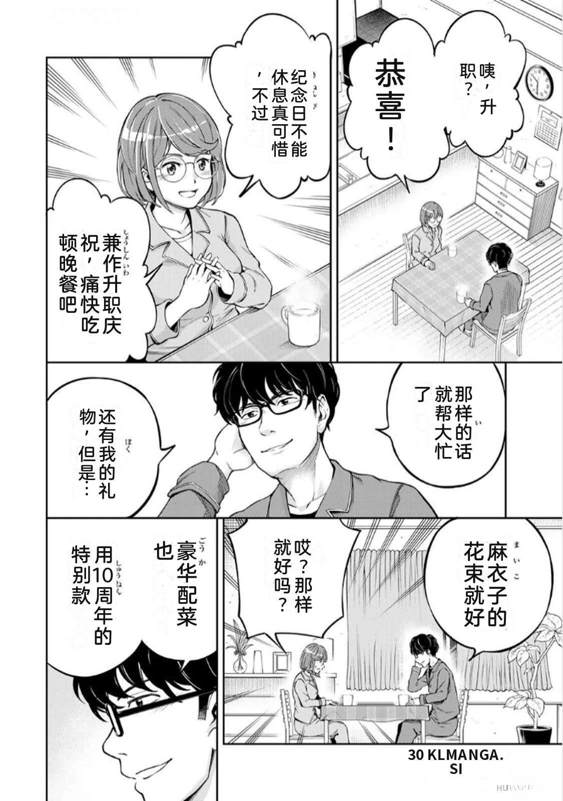 第1卷31