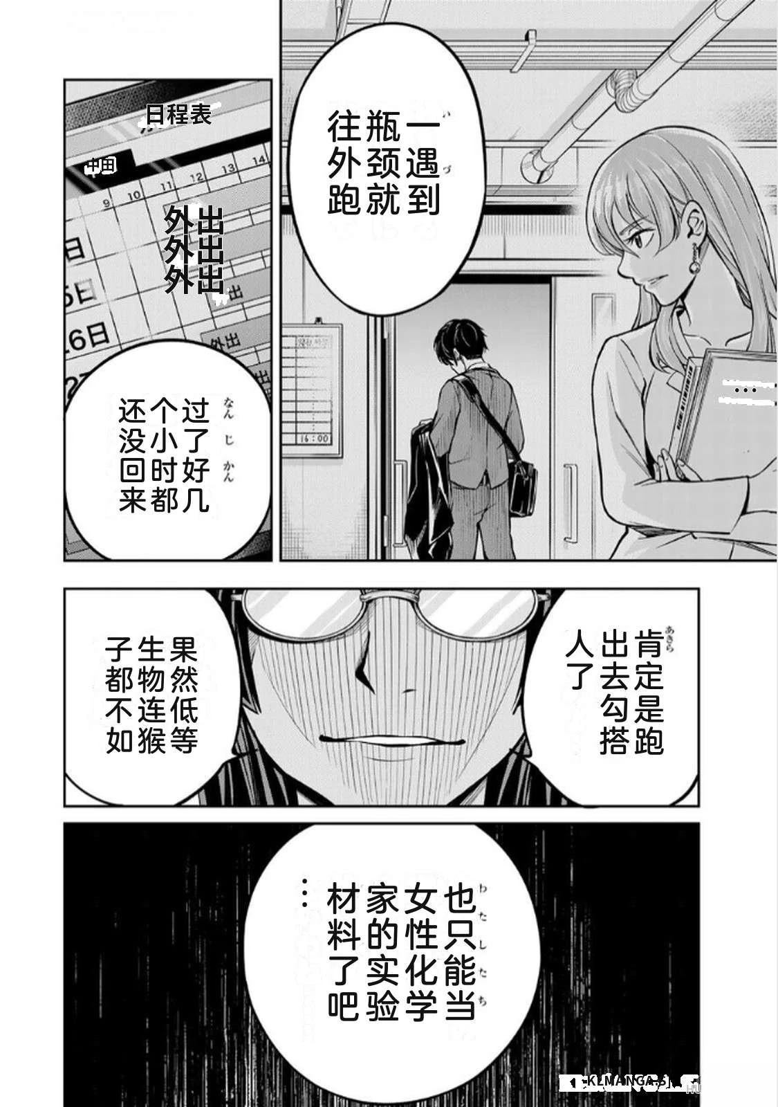第1卷169