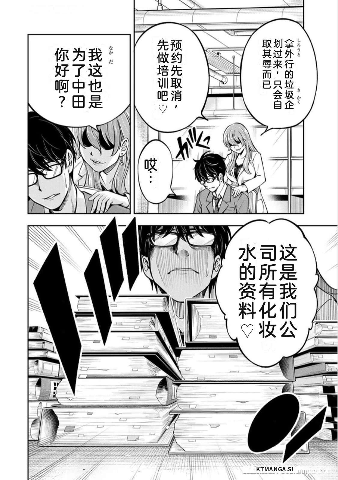 第1卷87