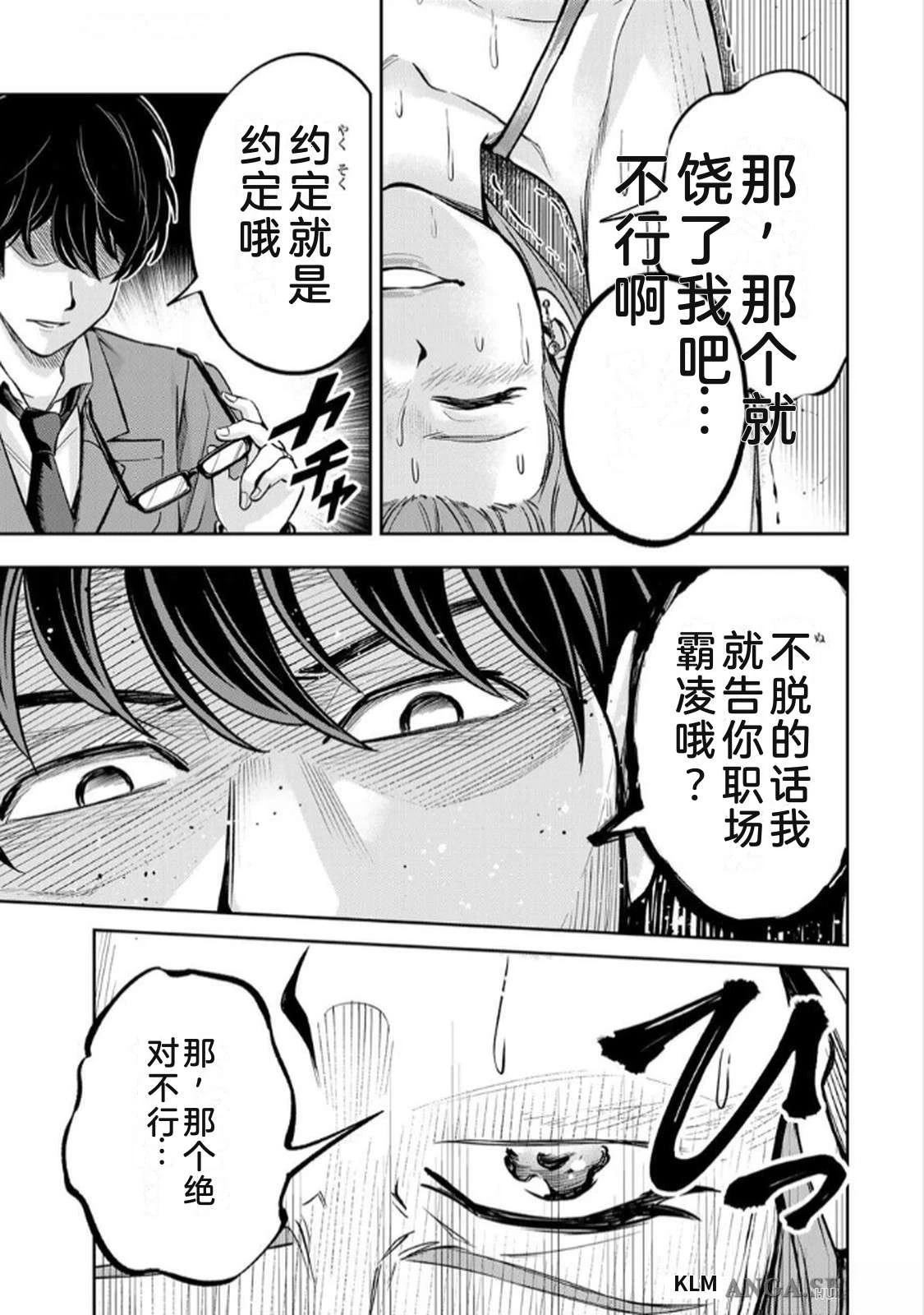 第1卷94