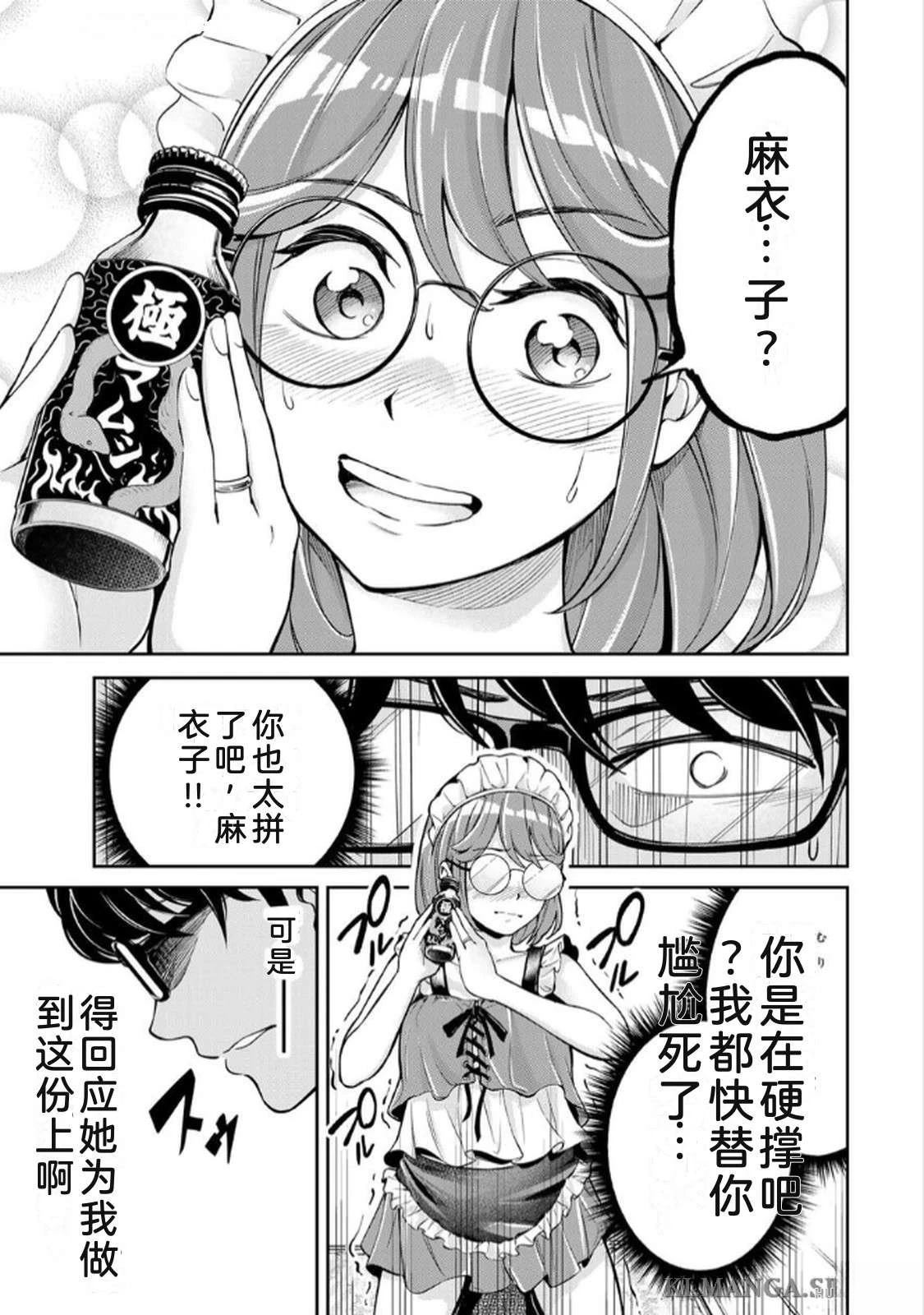 第1卷28