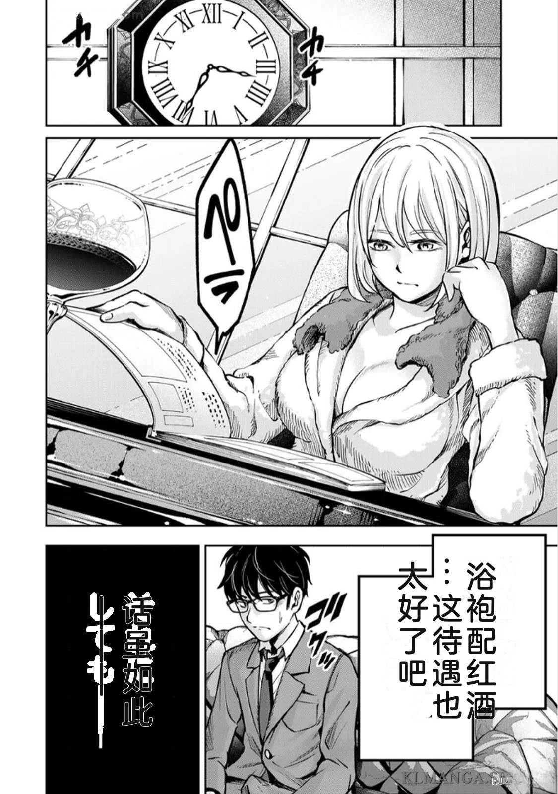 第1卷105