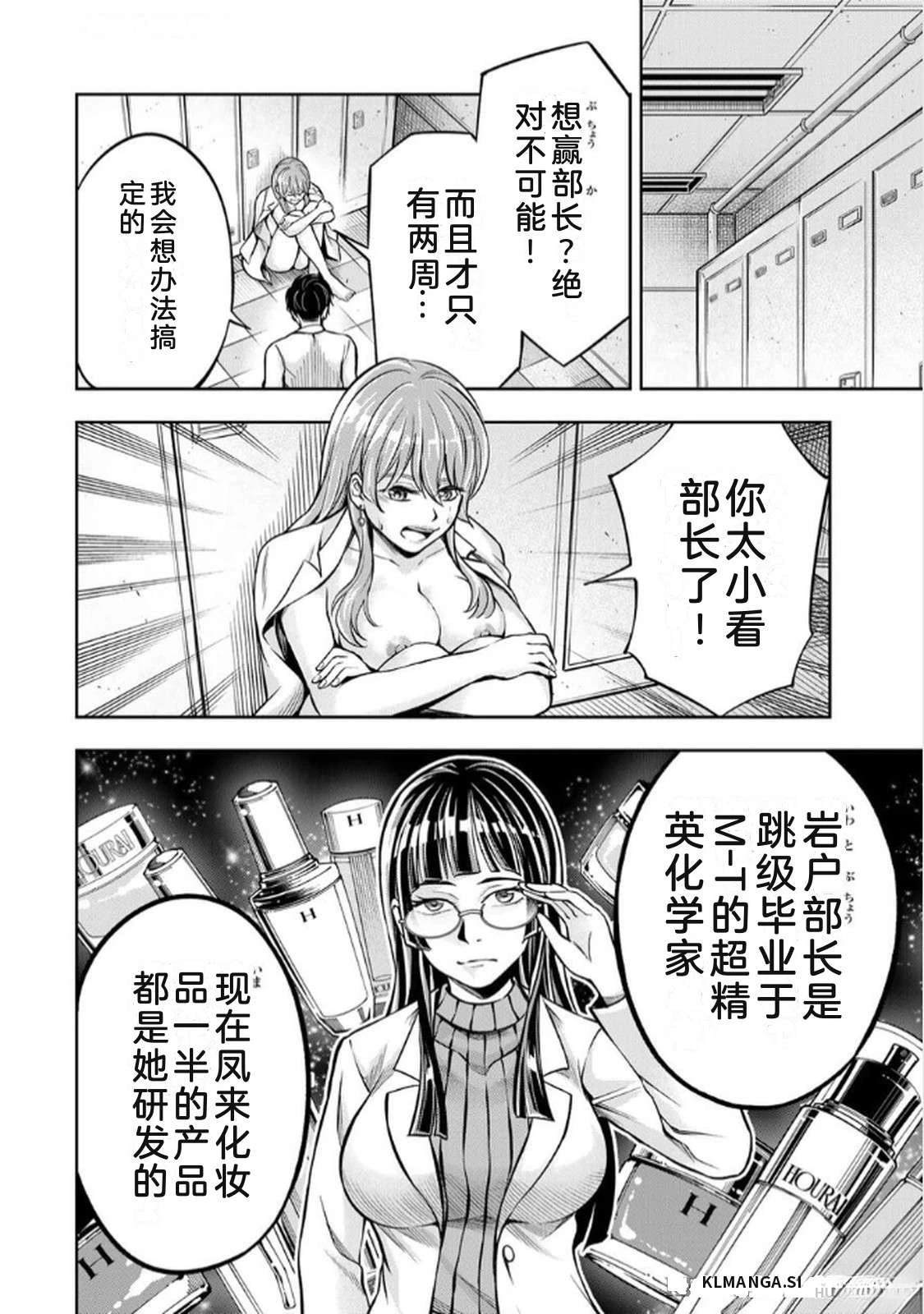 第1卷151