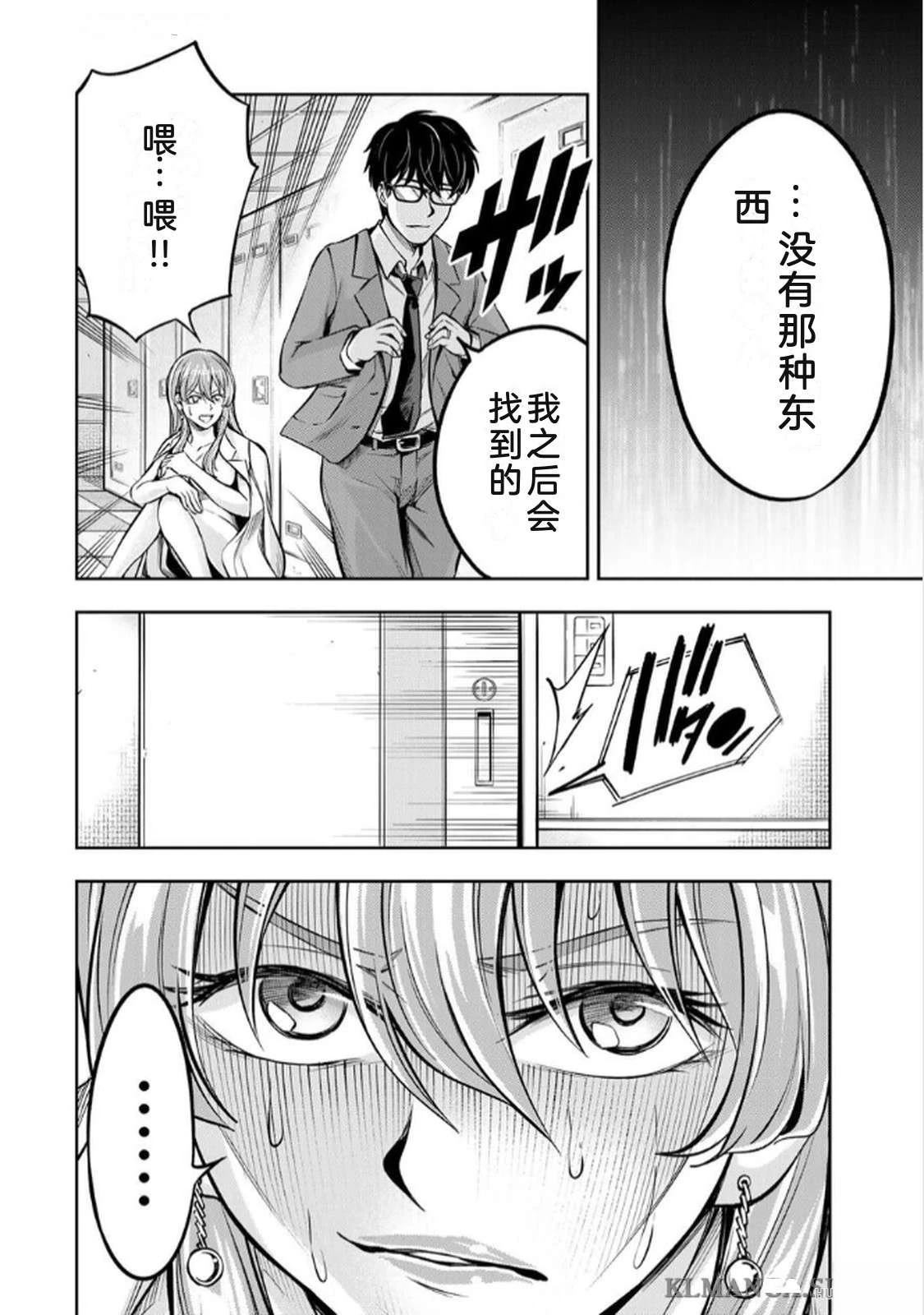 第1卷155