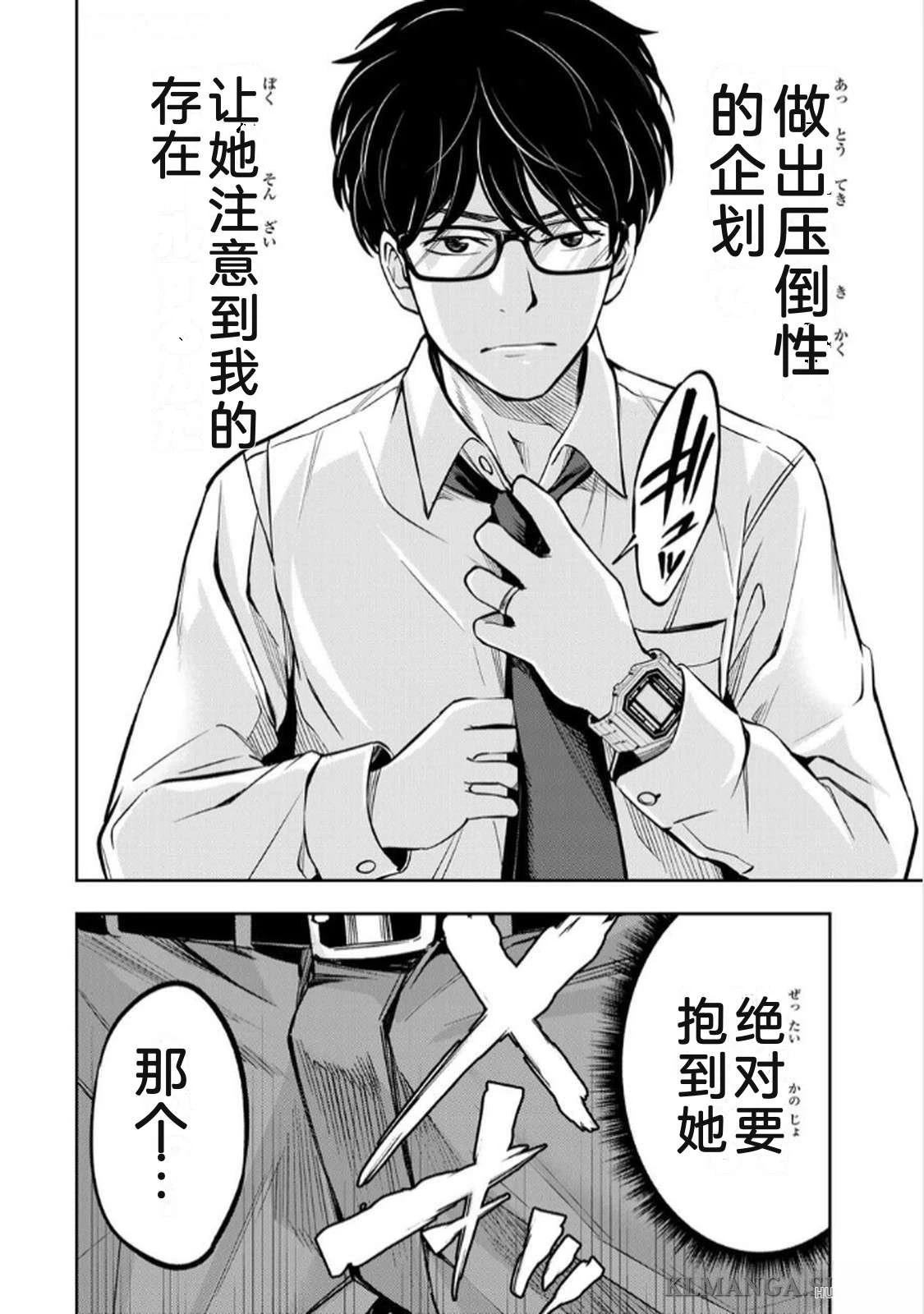 第1卷81
