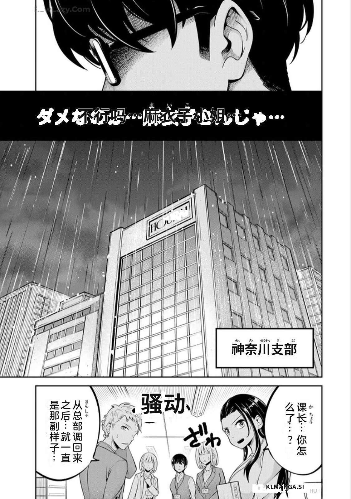 第1卷48