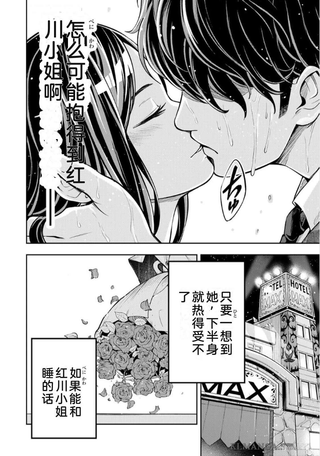 第1卷63