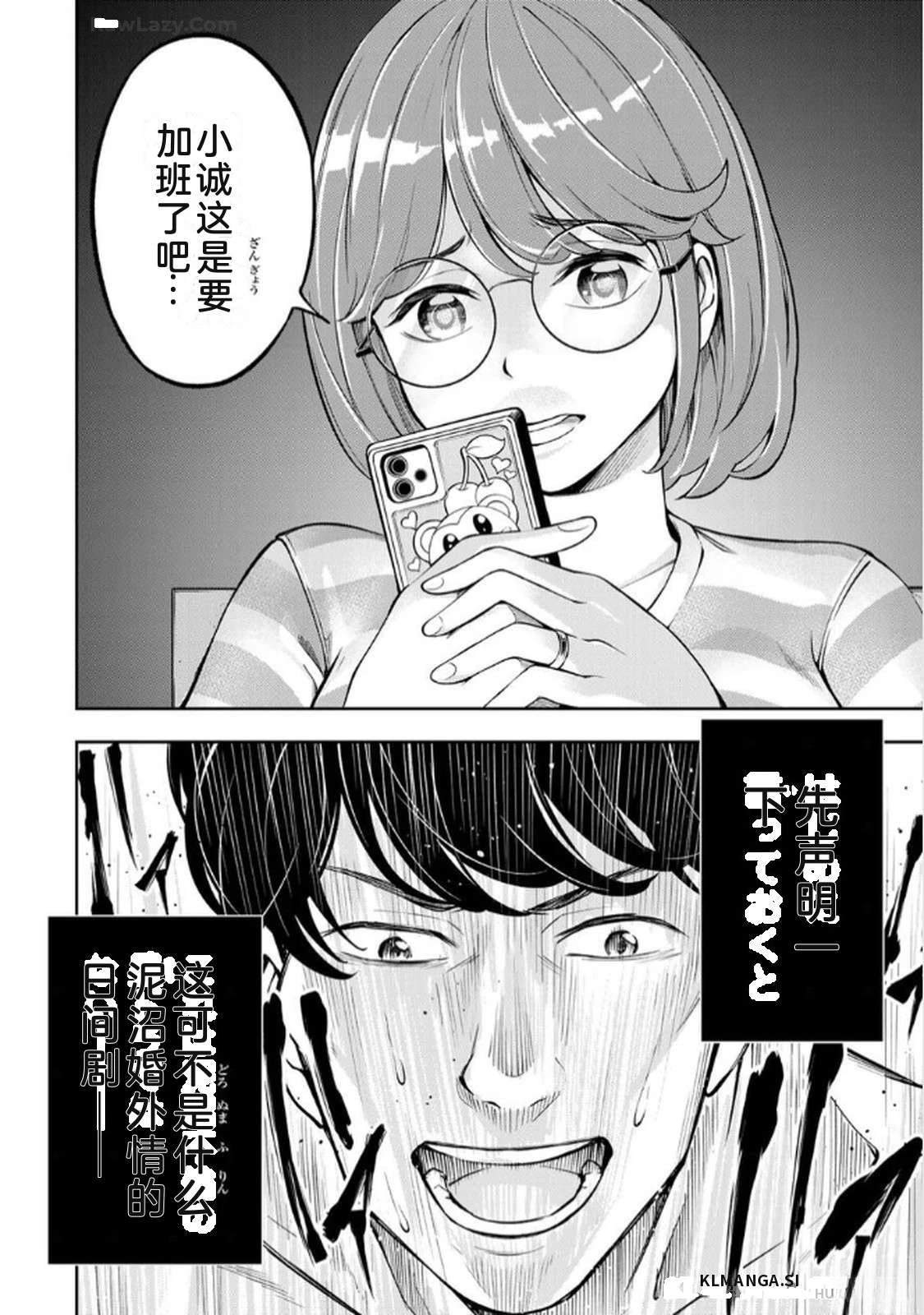 第1卷67